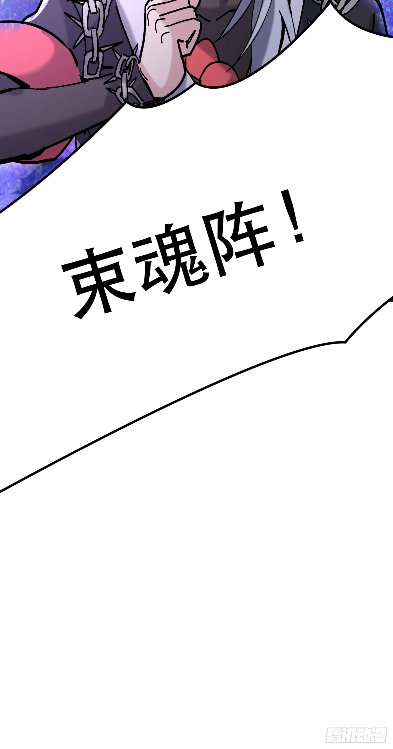 42话 鬼王的交易23