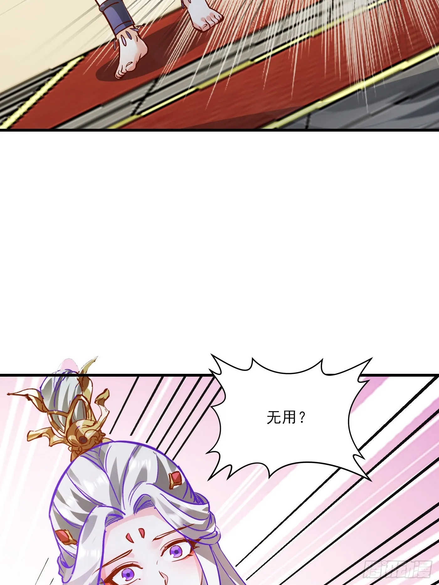 35 莫问被囚50