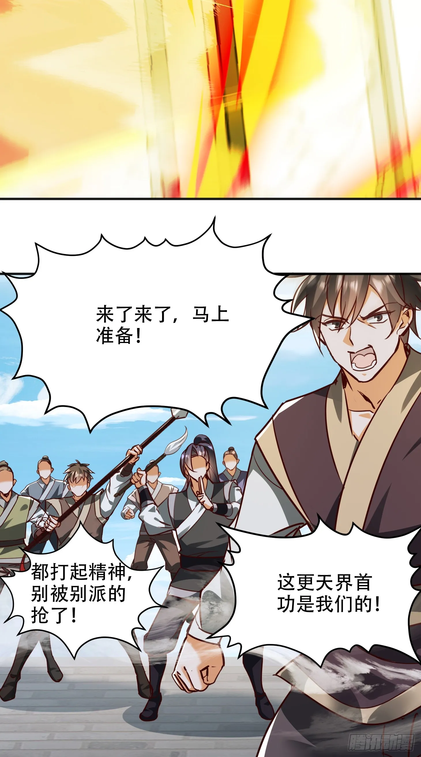 52话 围杀无用54
