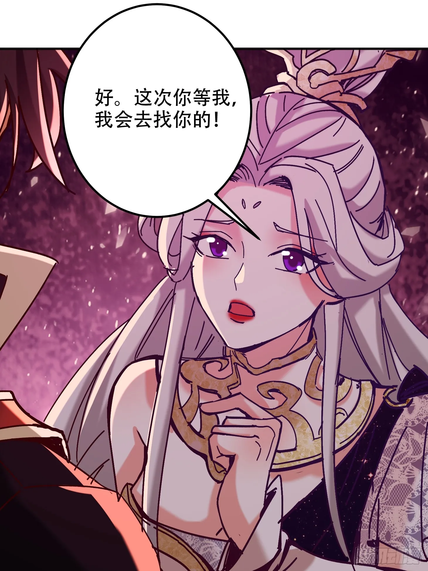 52话 围杀无用22