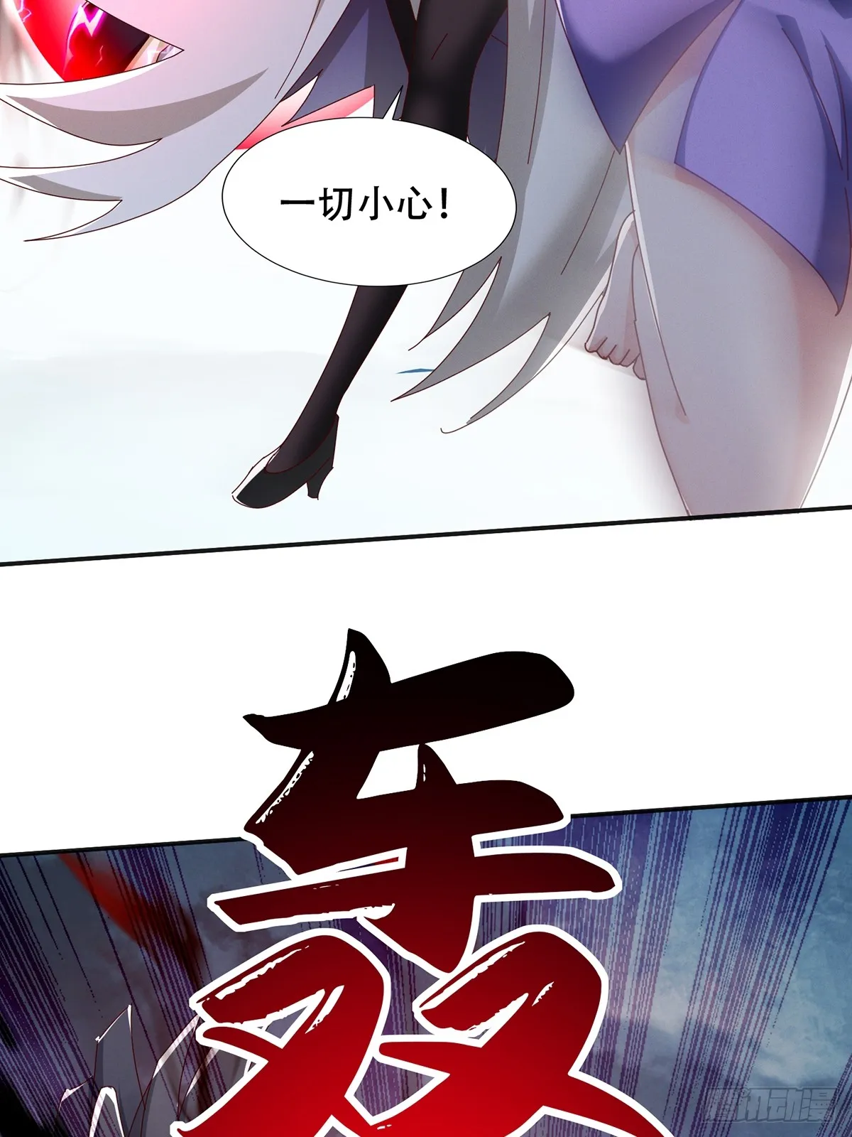 47话 必杀之招21