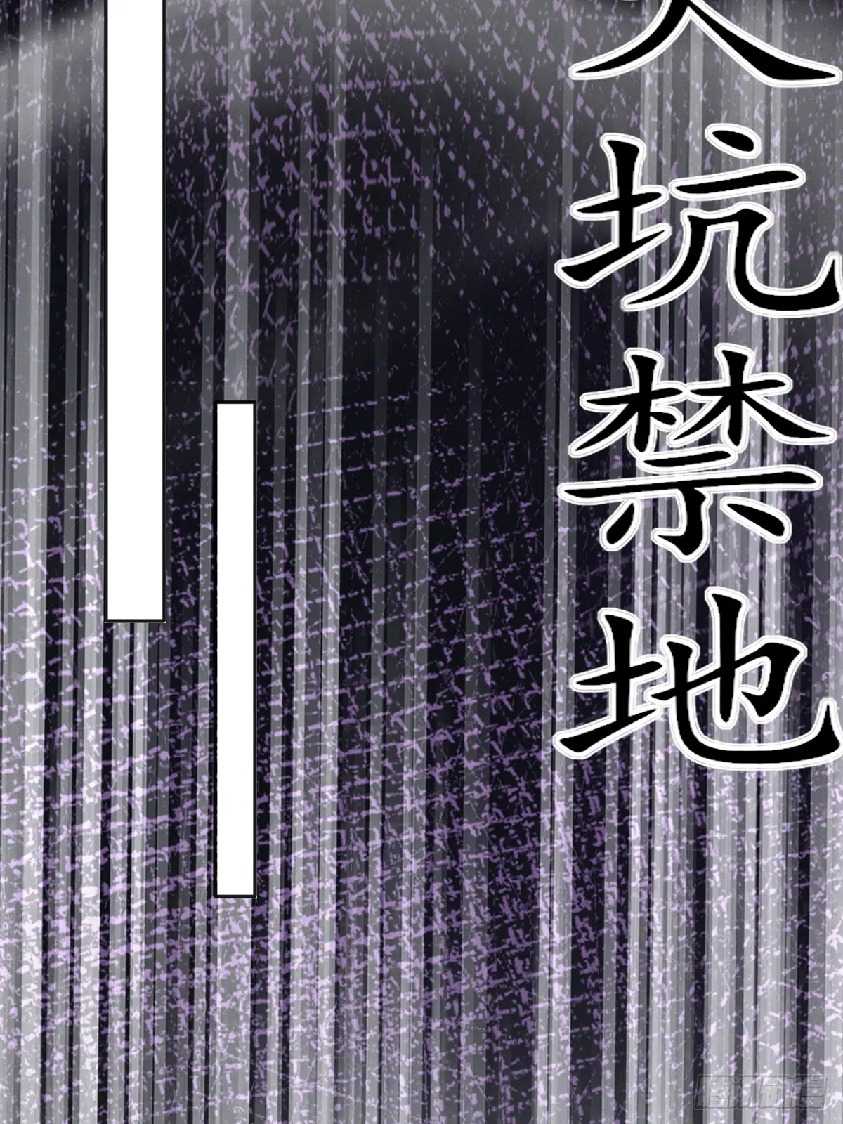 47话 必杀之招28