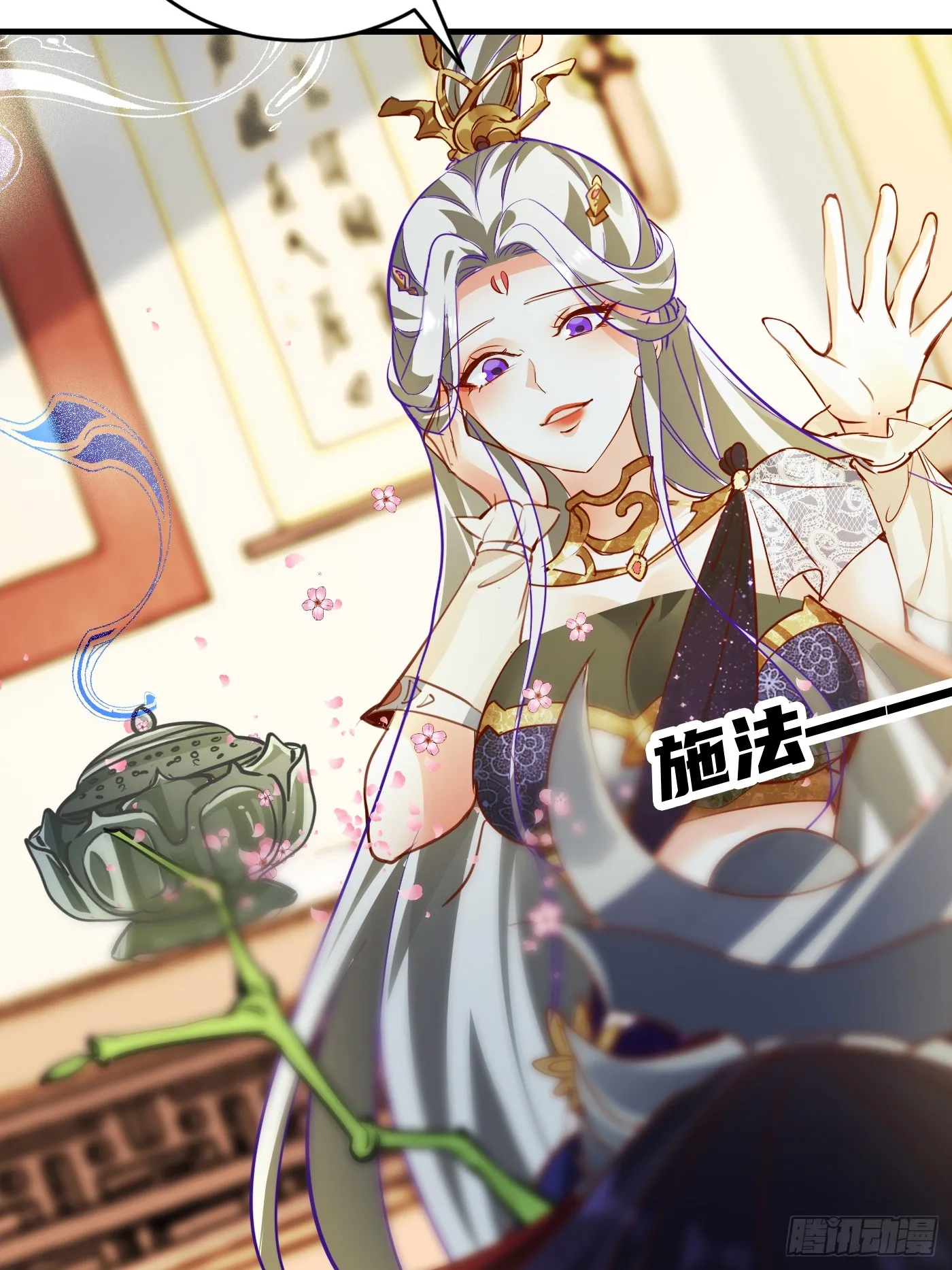 35 莫问被囚46
