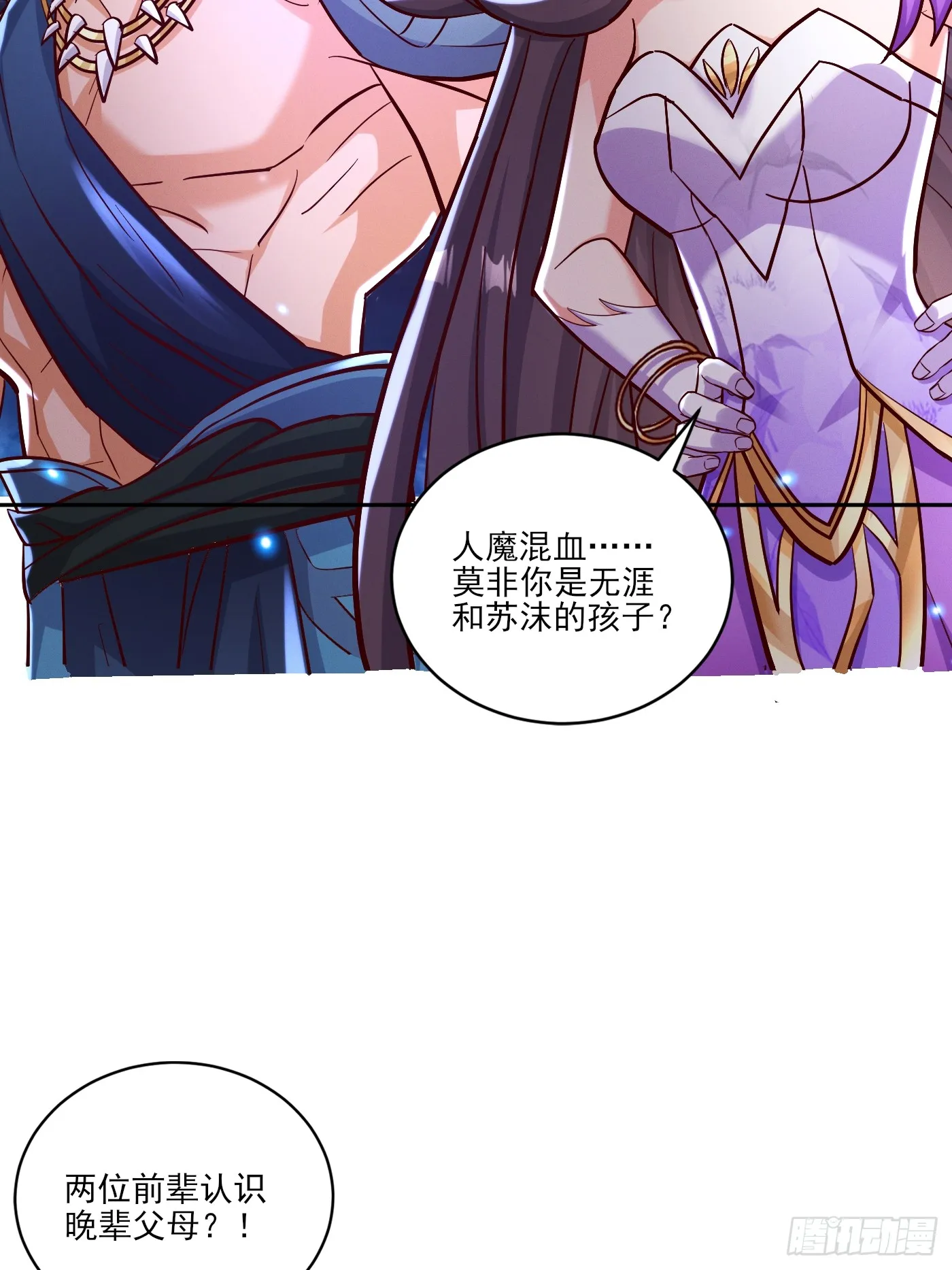 35 莫问被囚4