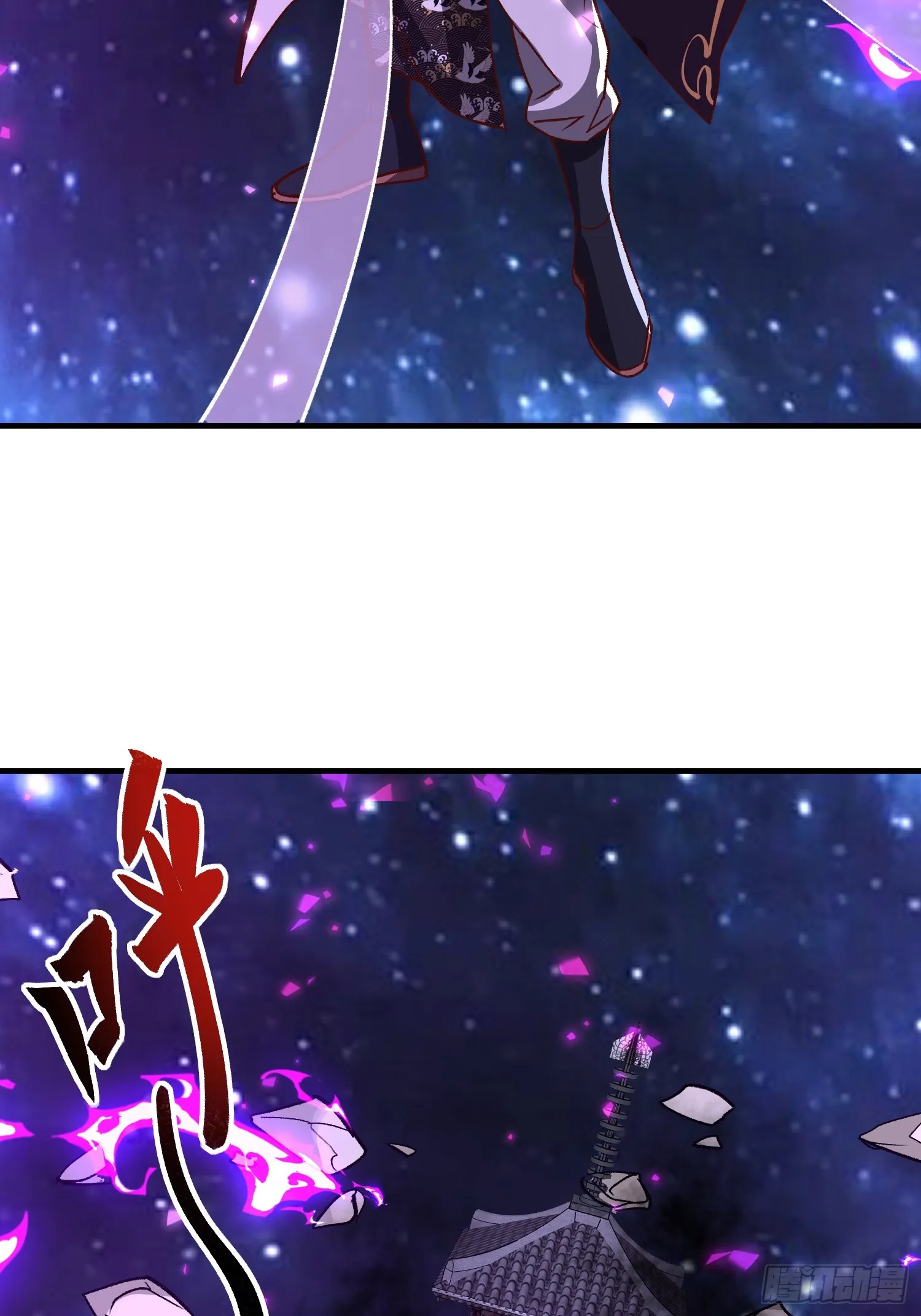 33话 万妖塔34