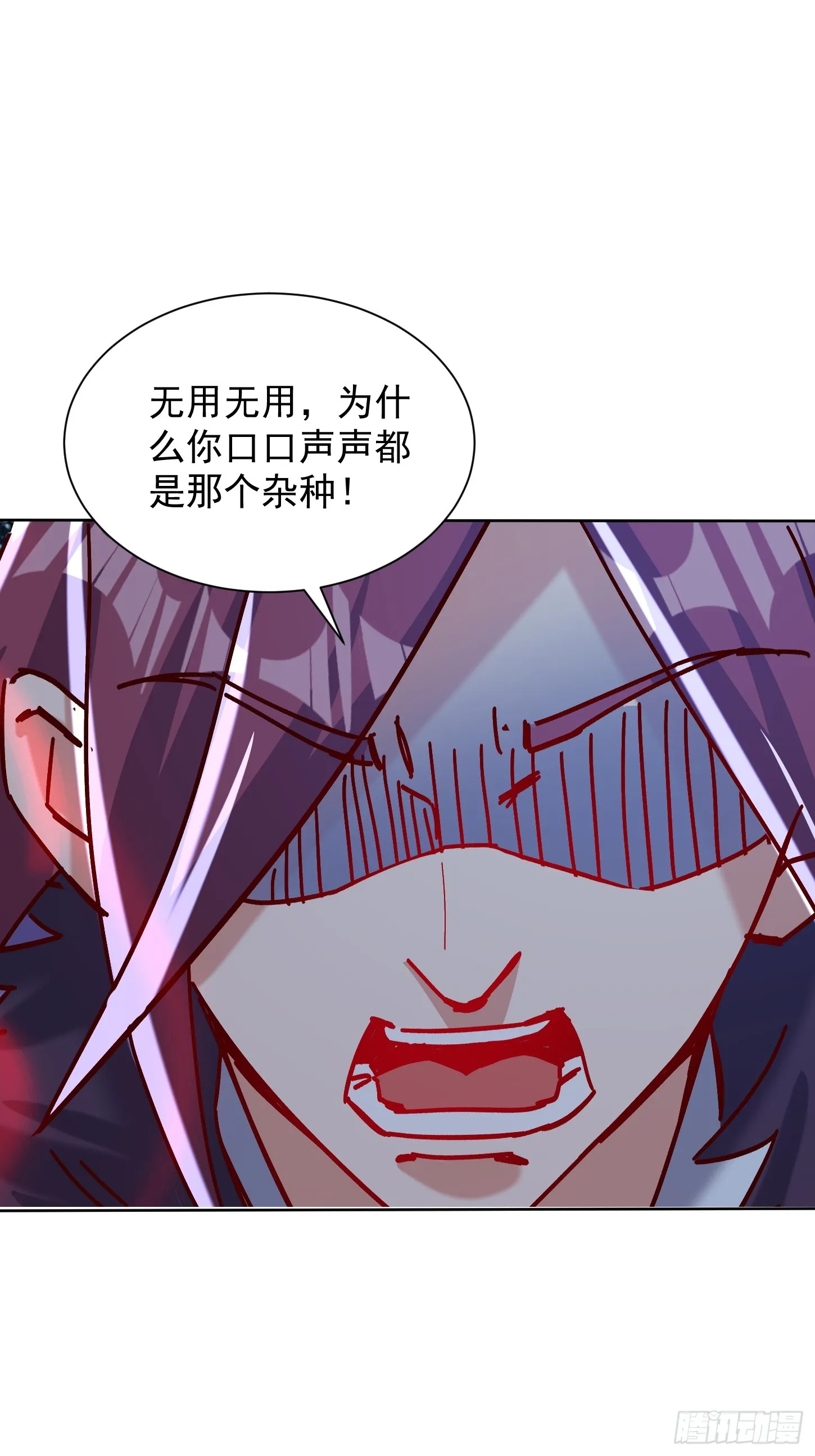 45话 锁魂术31
