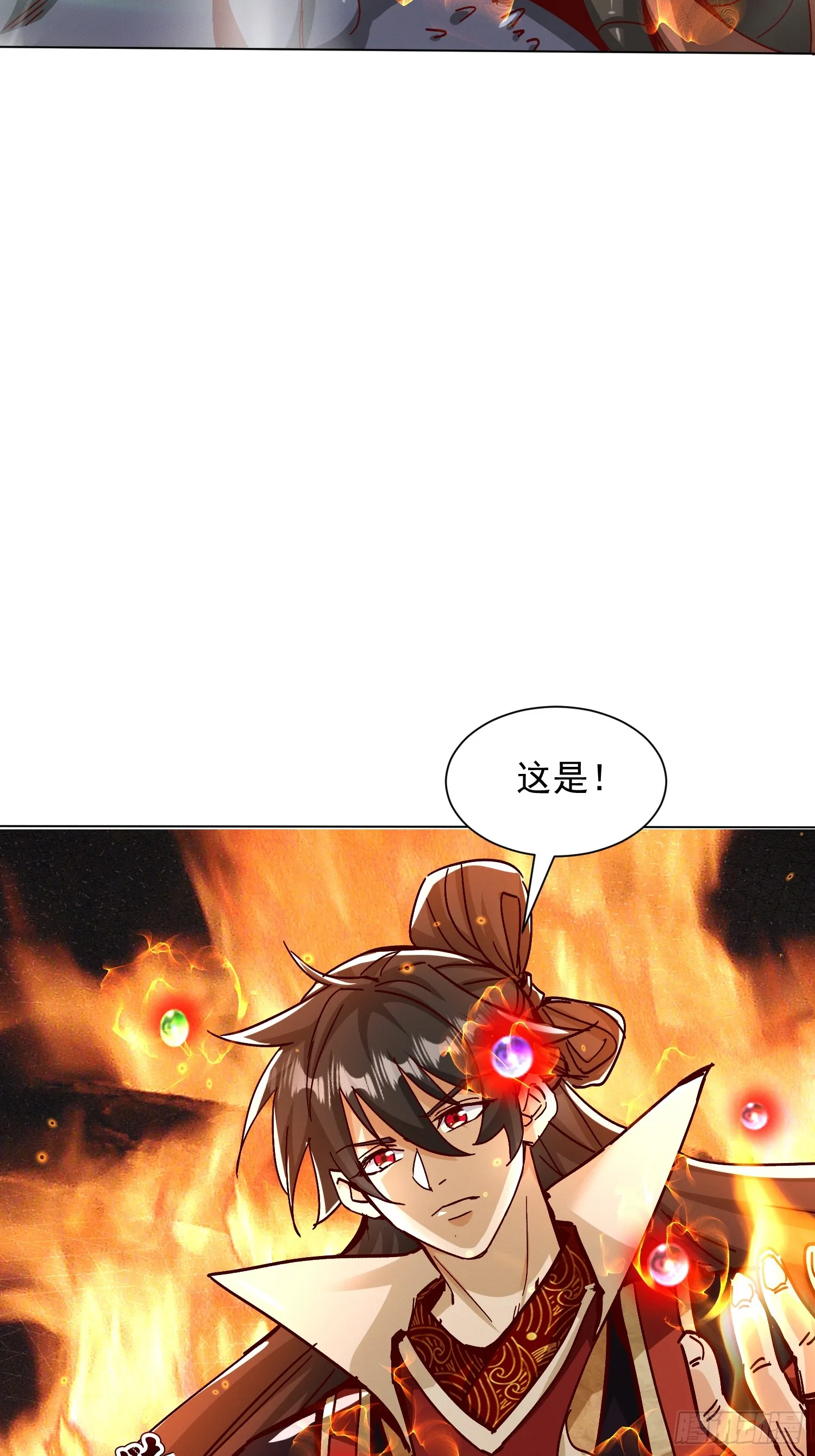 54话 追杀11