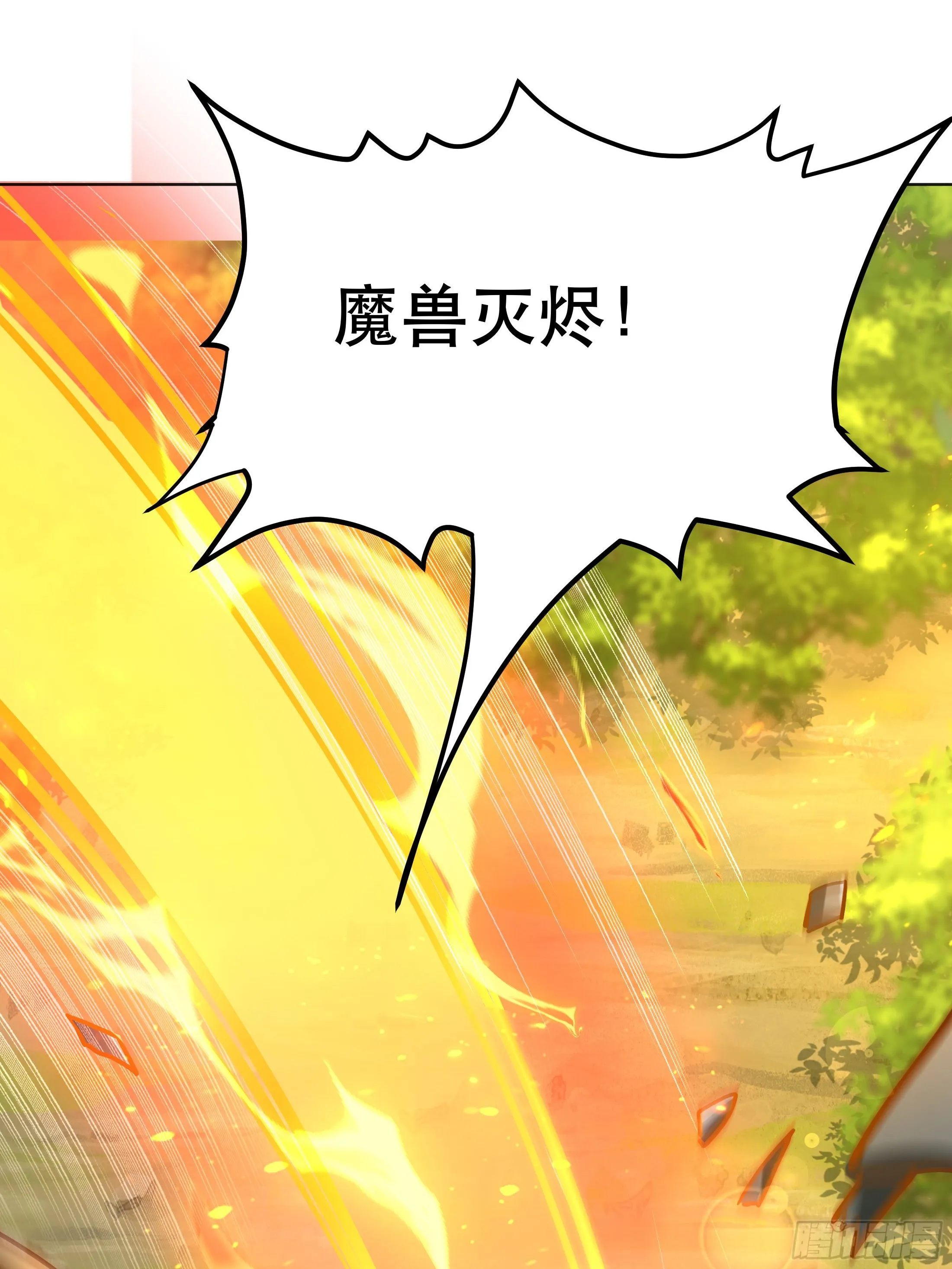 38话 天罚13