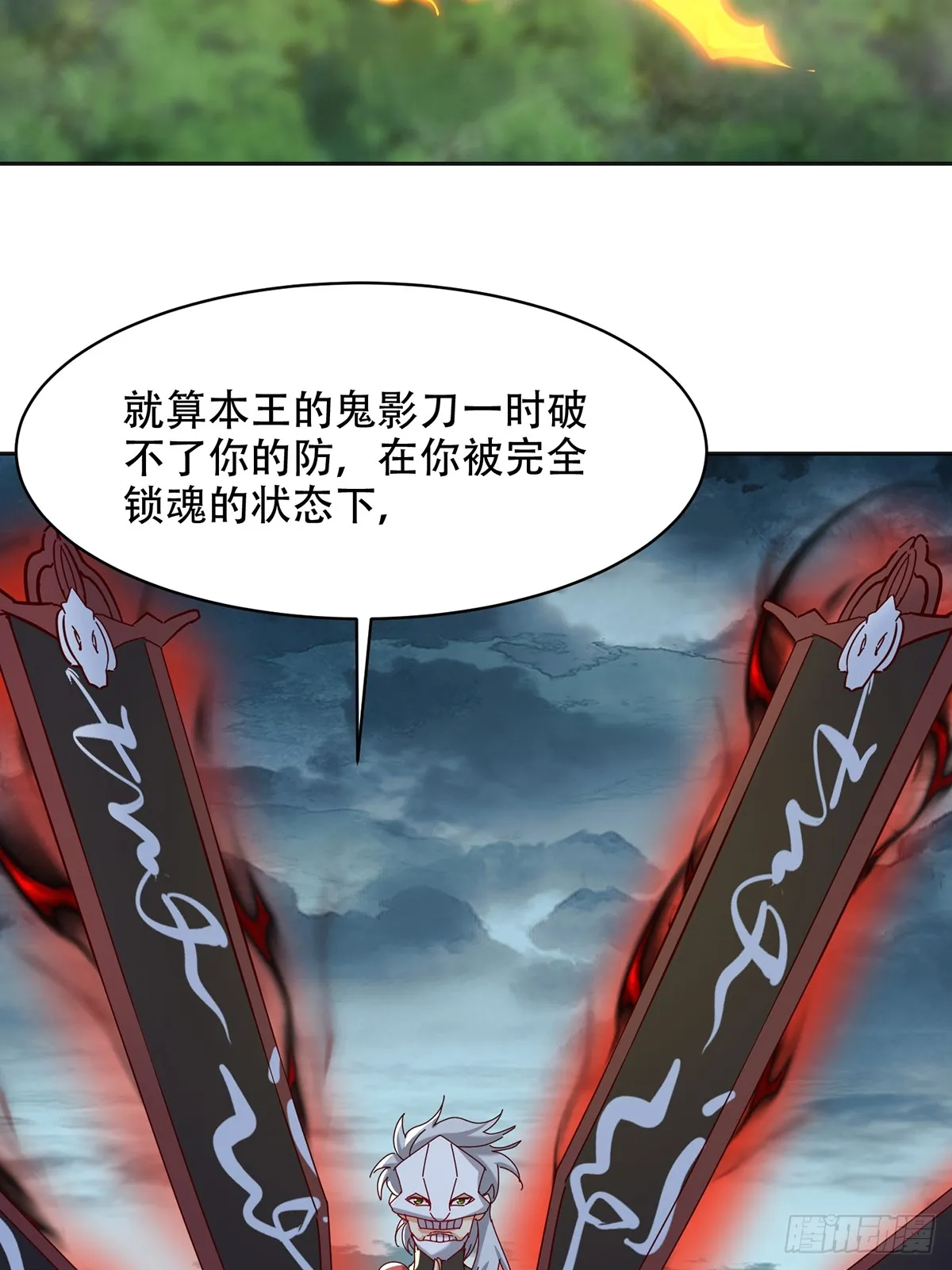 47话 必杀之招36