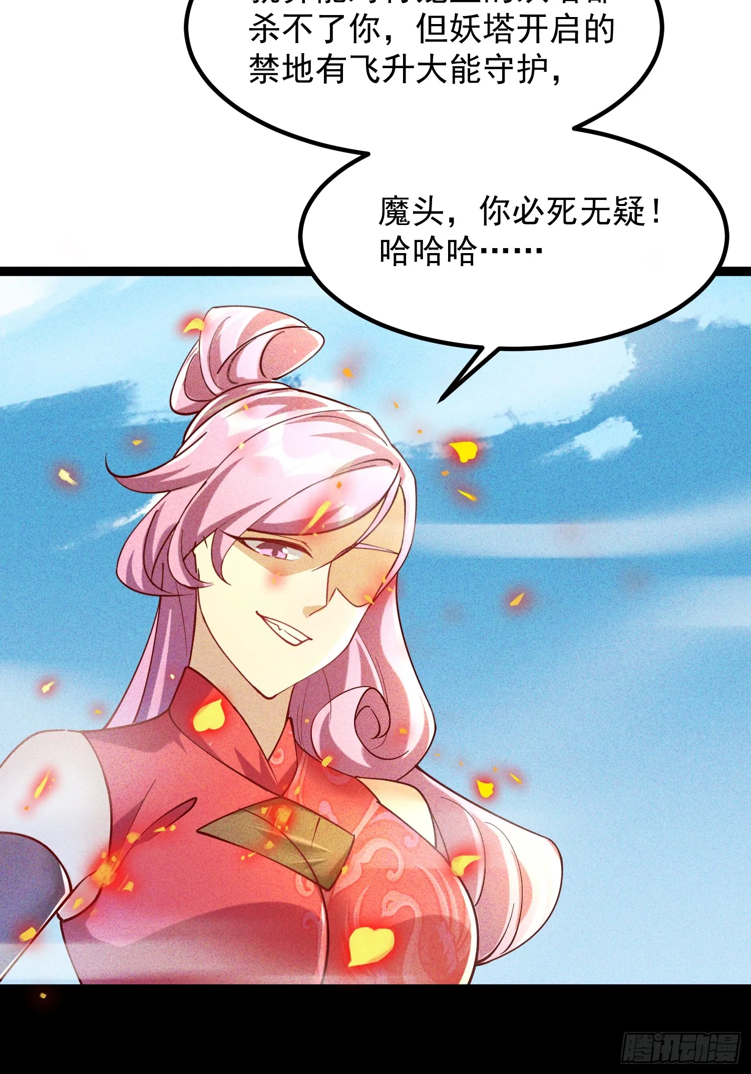 53话 父子团聚16