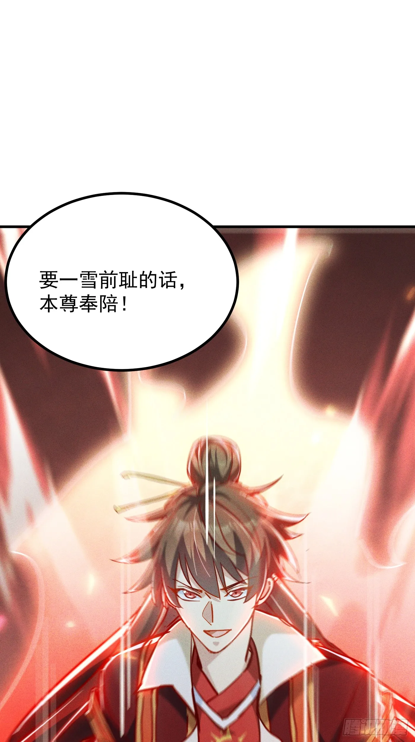 36话 兽王梦宝16