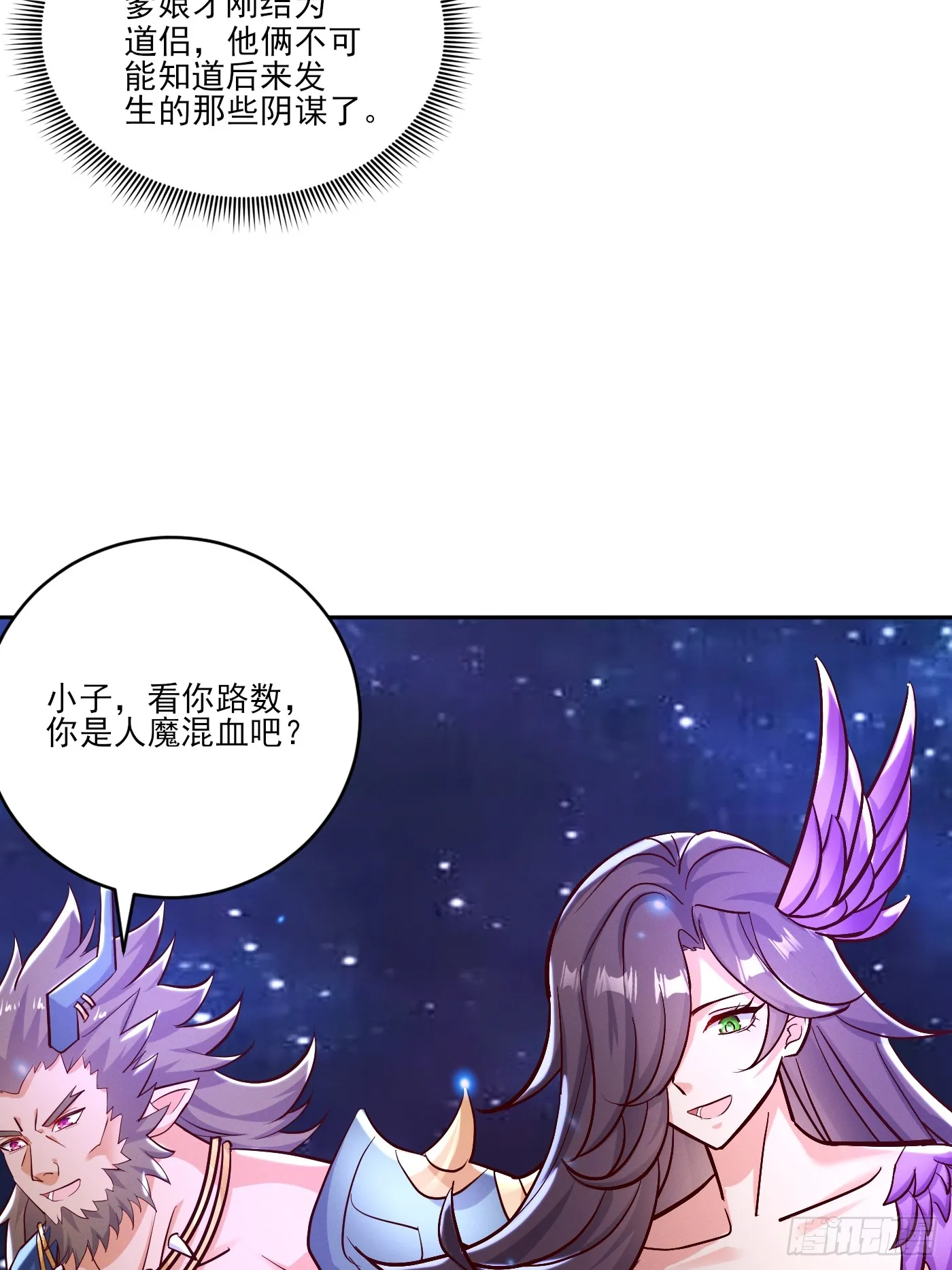 35 莫问被囚3