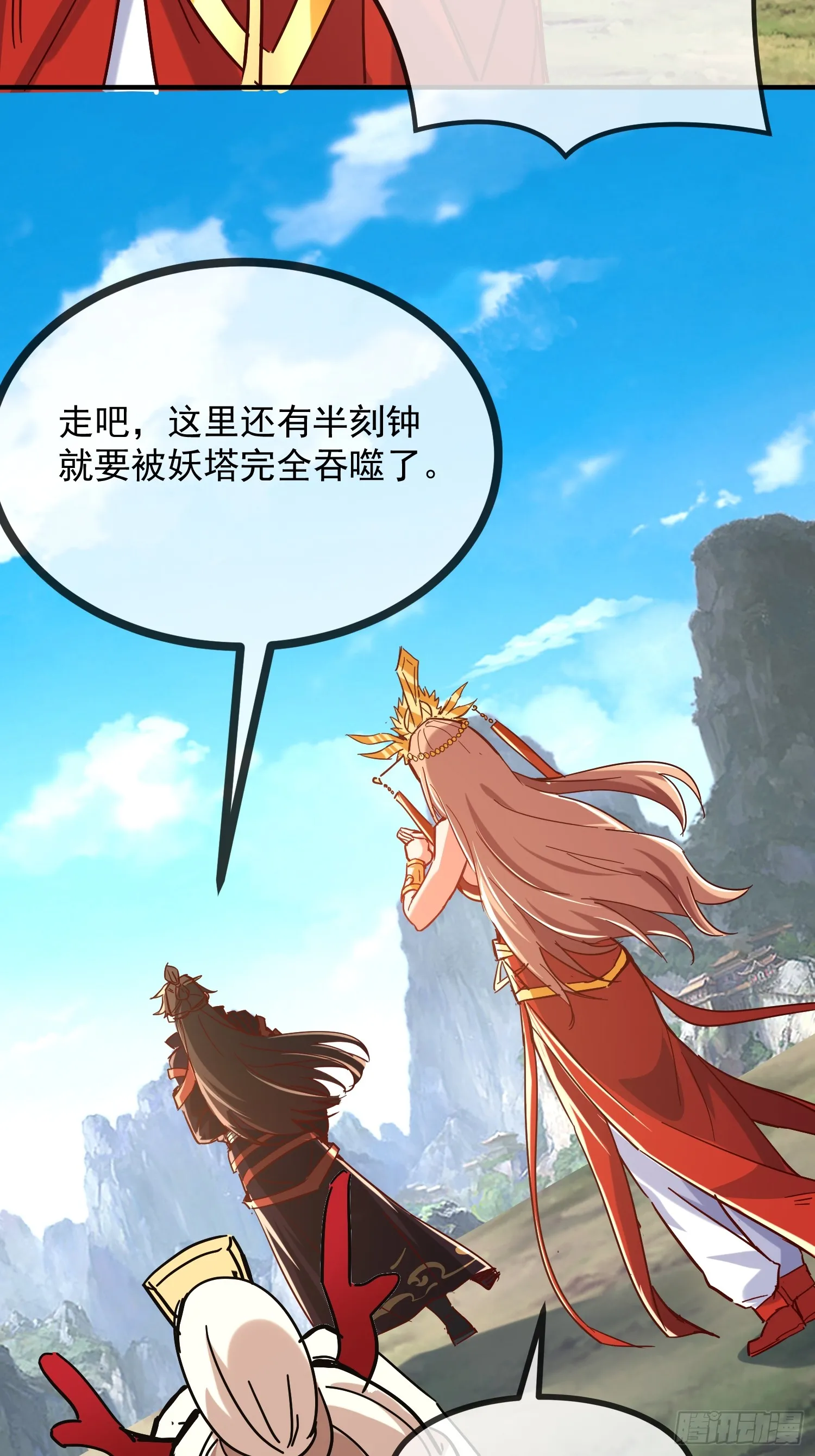 32话 祭阵43