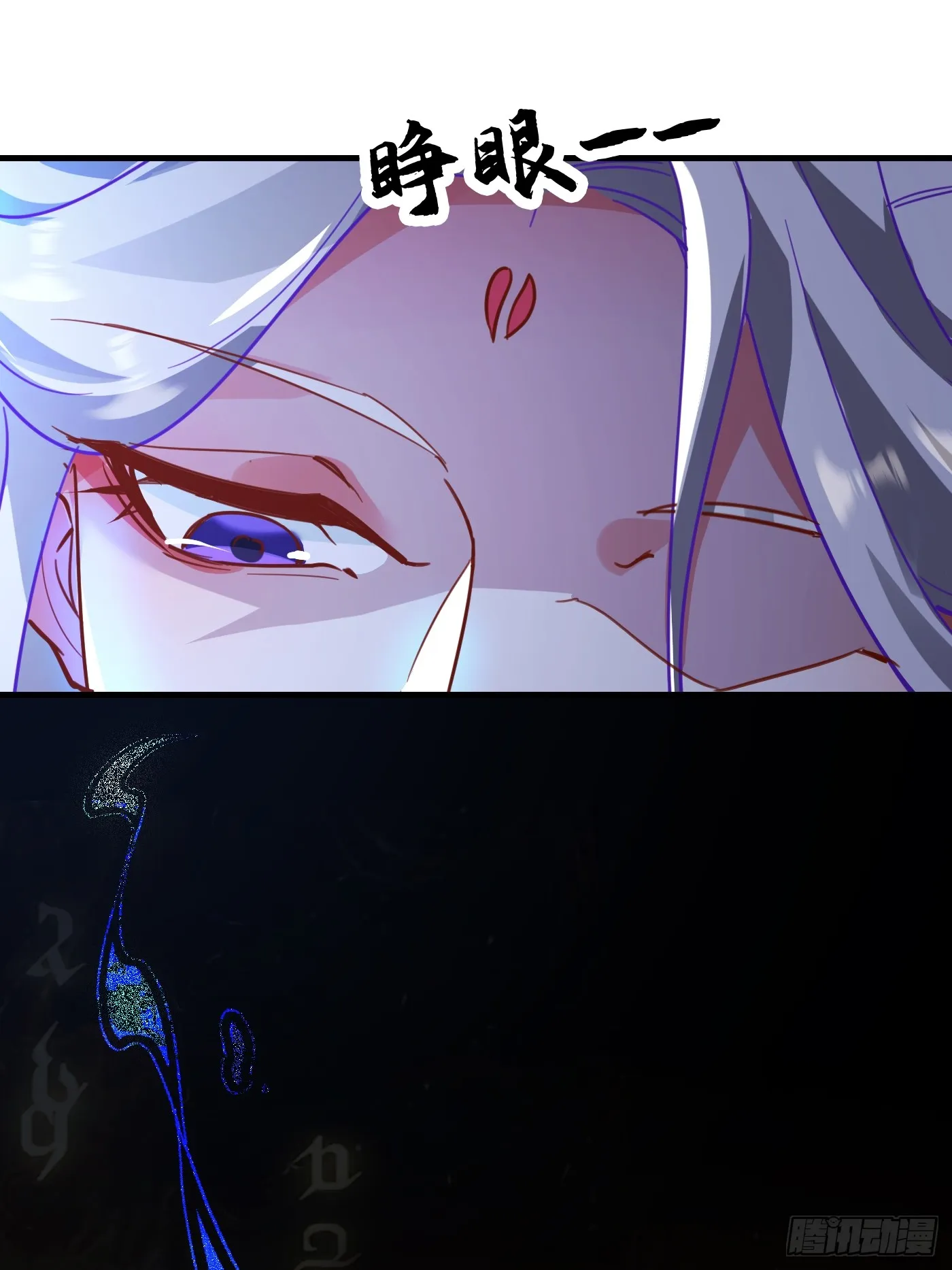 35 莫问被囚40