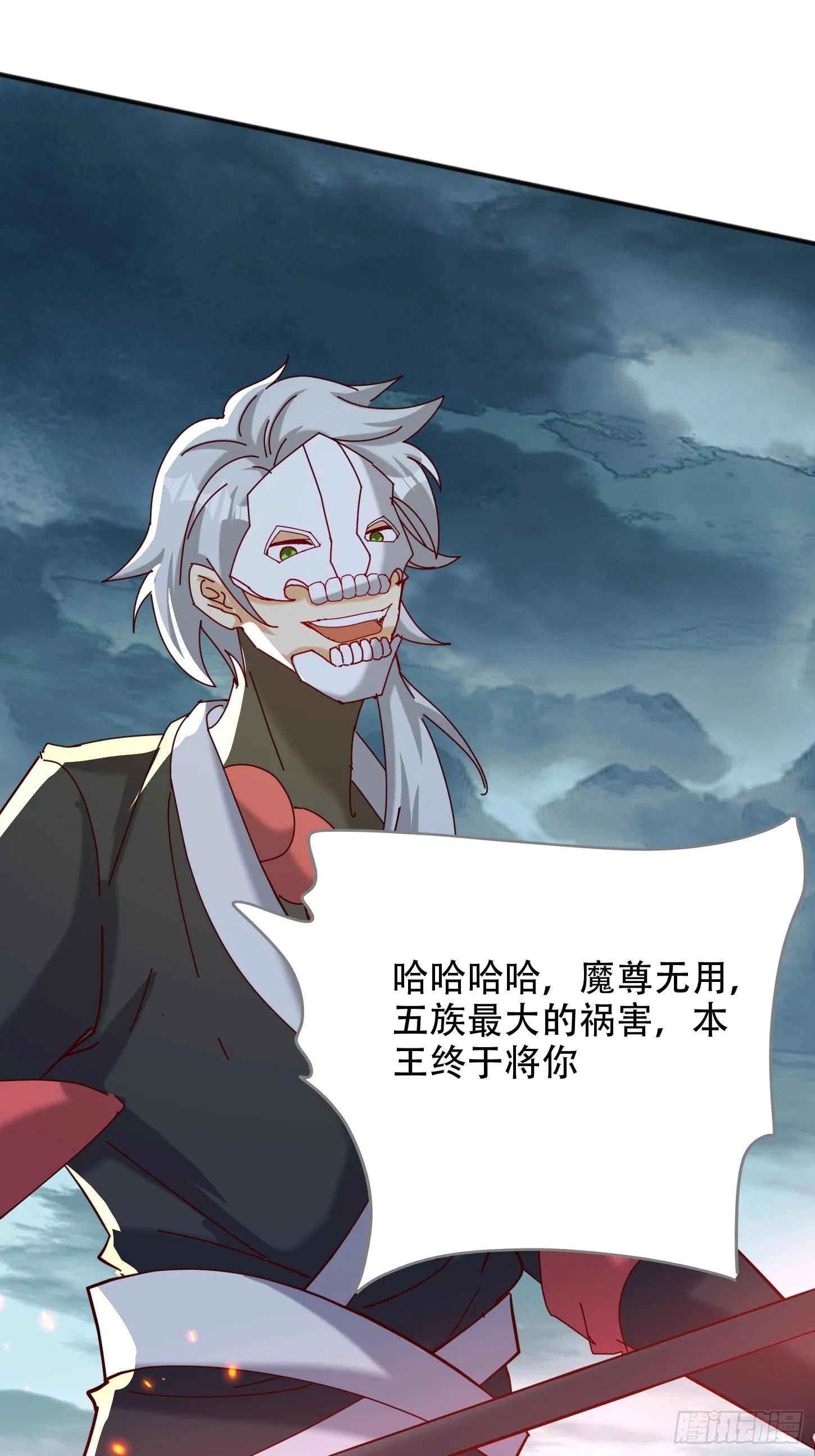 47话 必杀之招44