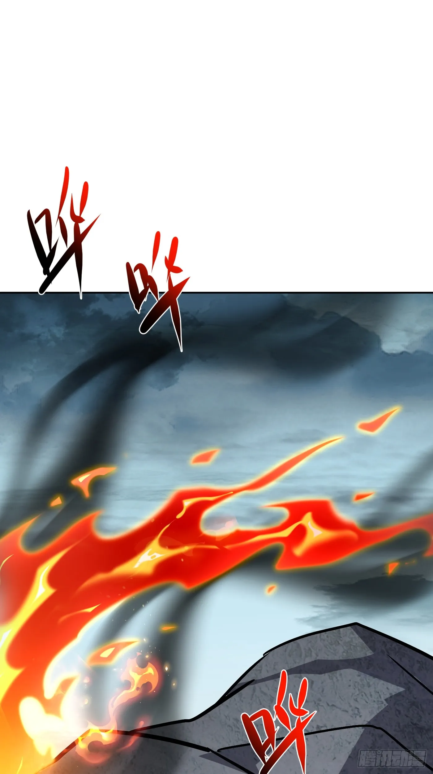 50话 魔族禁地9