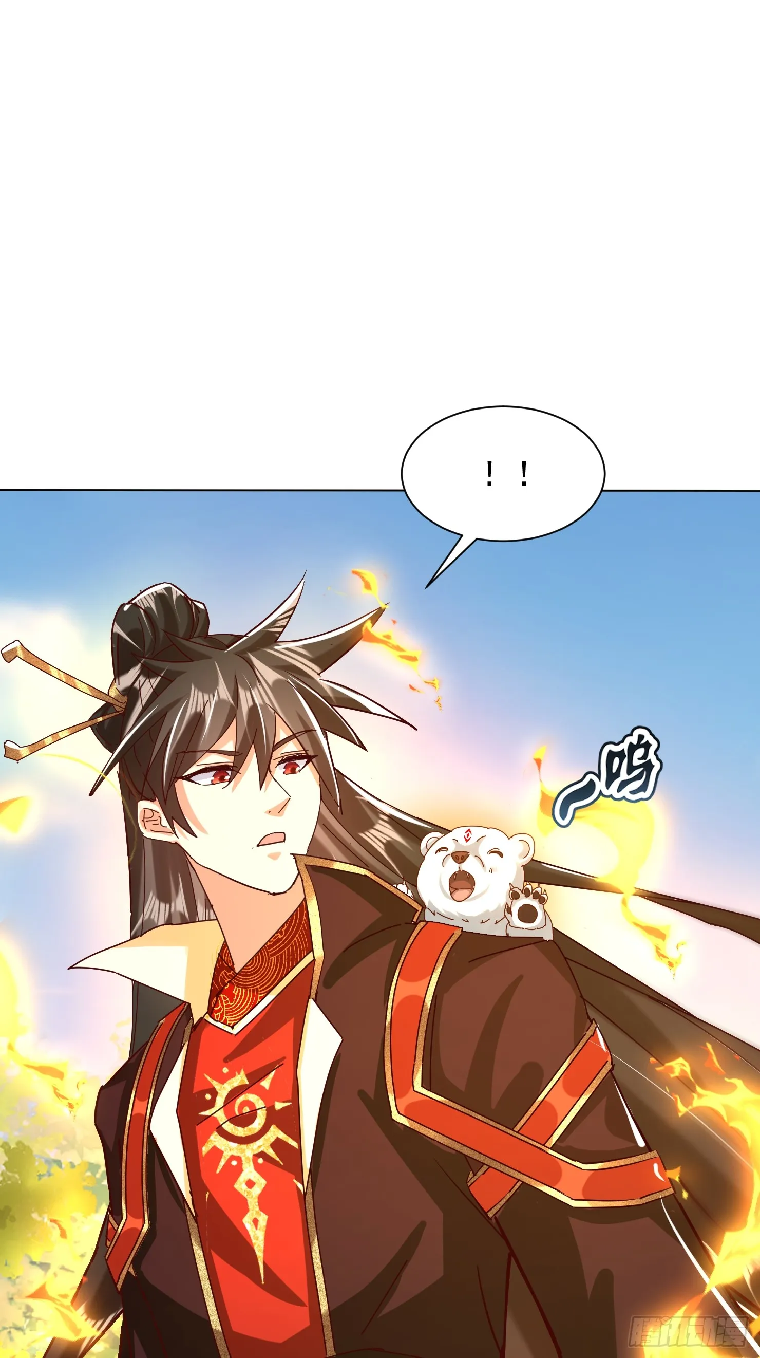 55话 神宠认主12