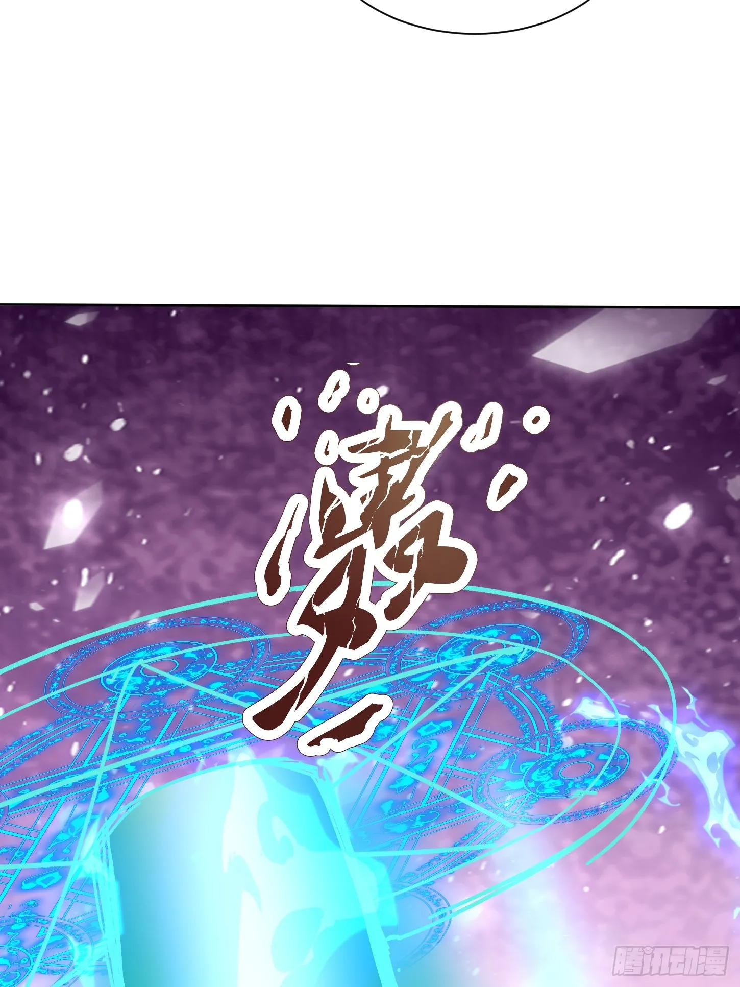 45话 锁魂术43