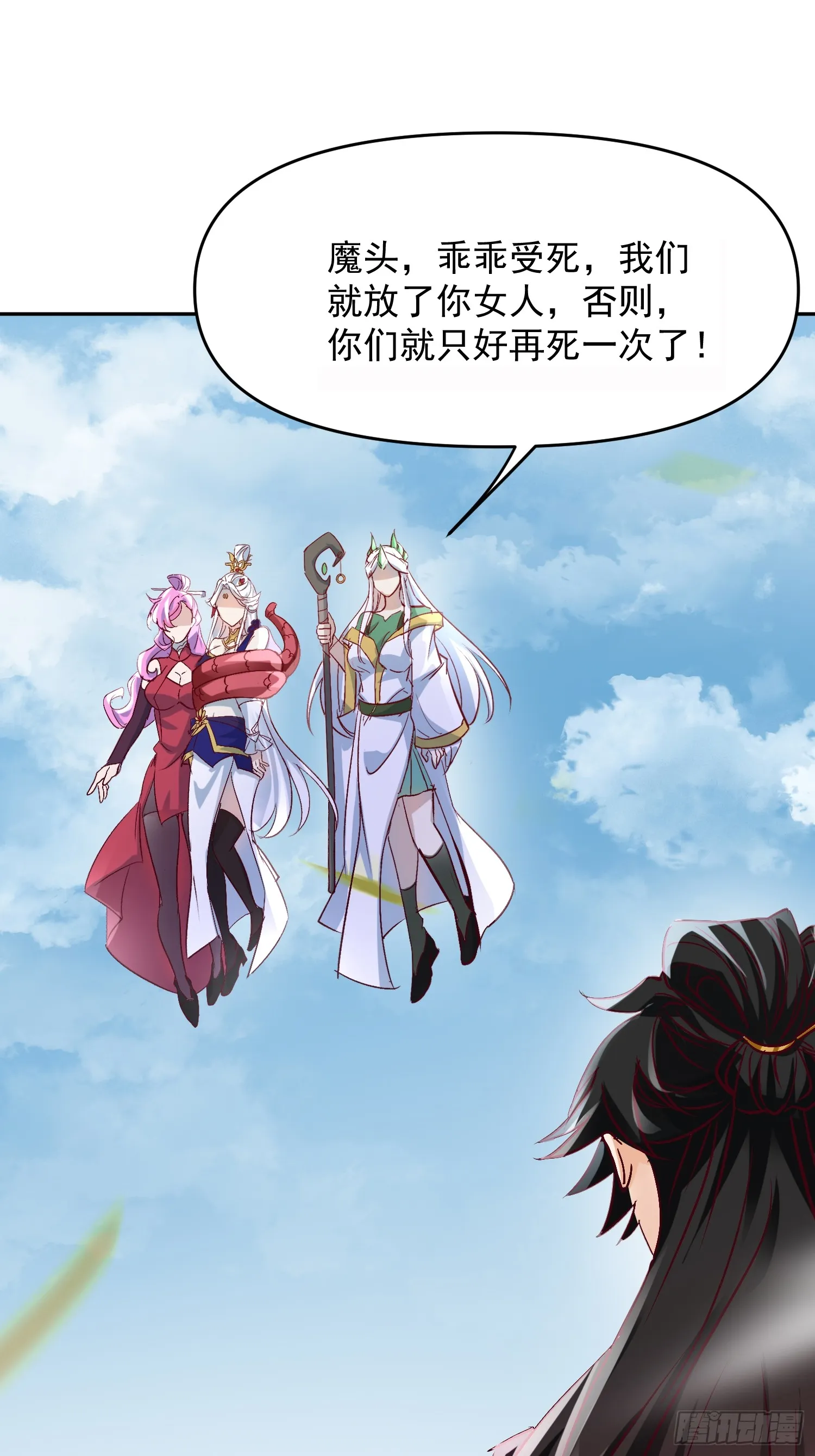 37话 无用反击23