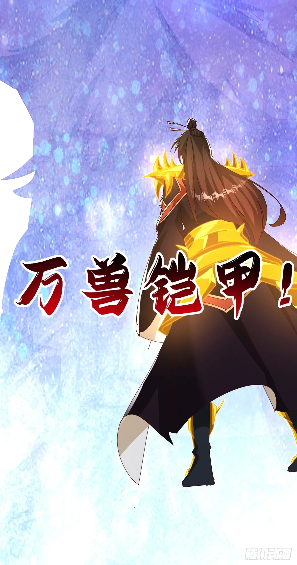 47话 必杀之招30