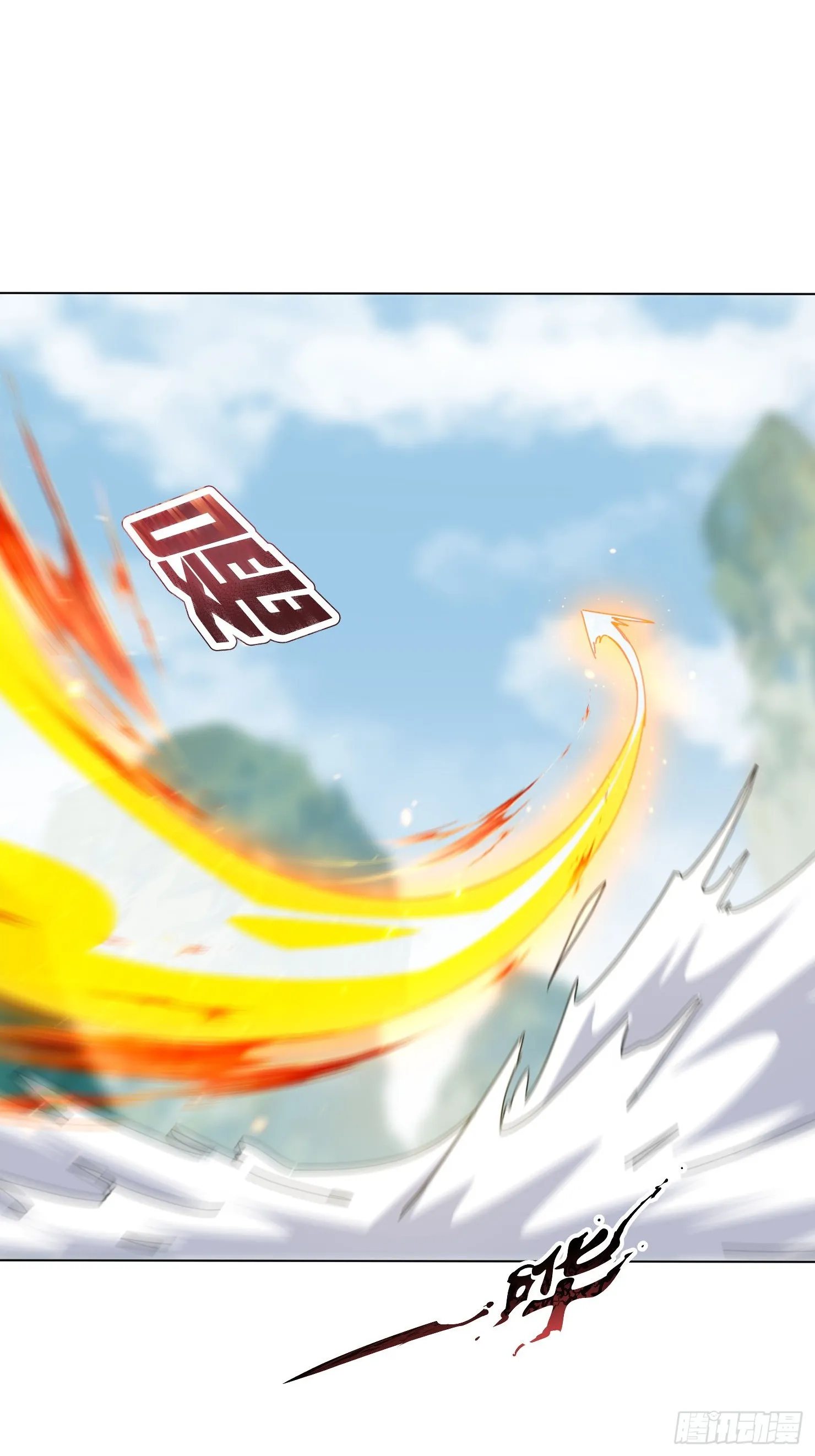 55话 神宠认主21