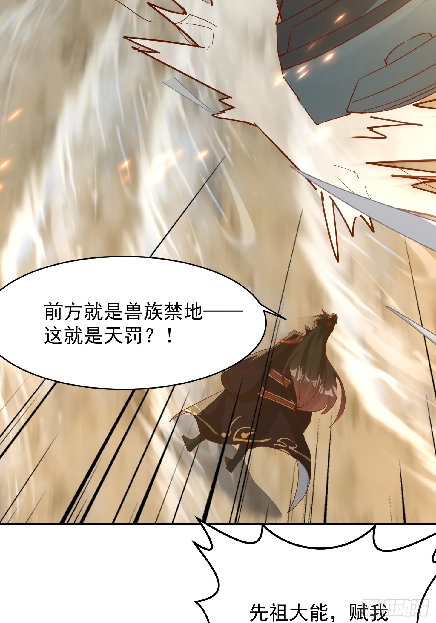 37话 无用反击15
