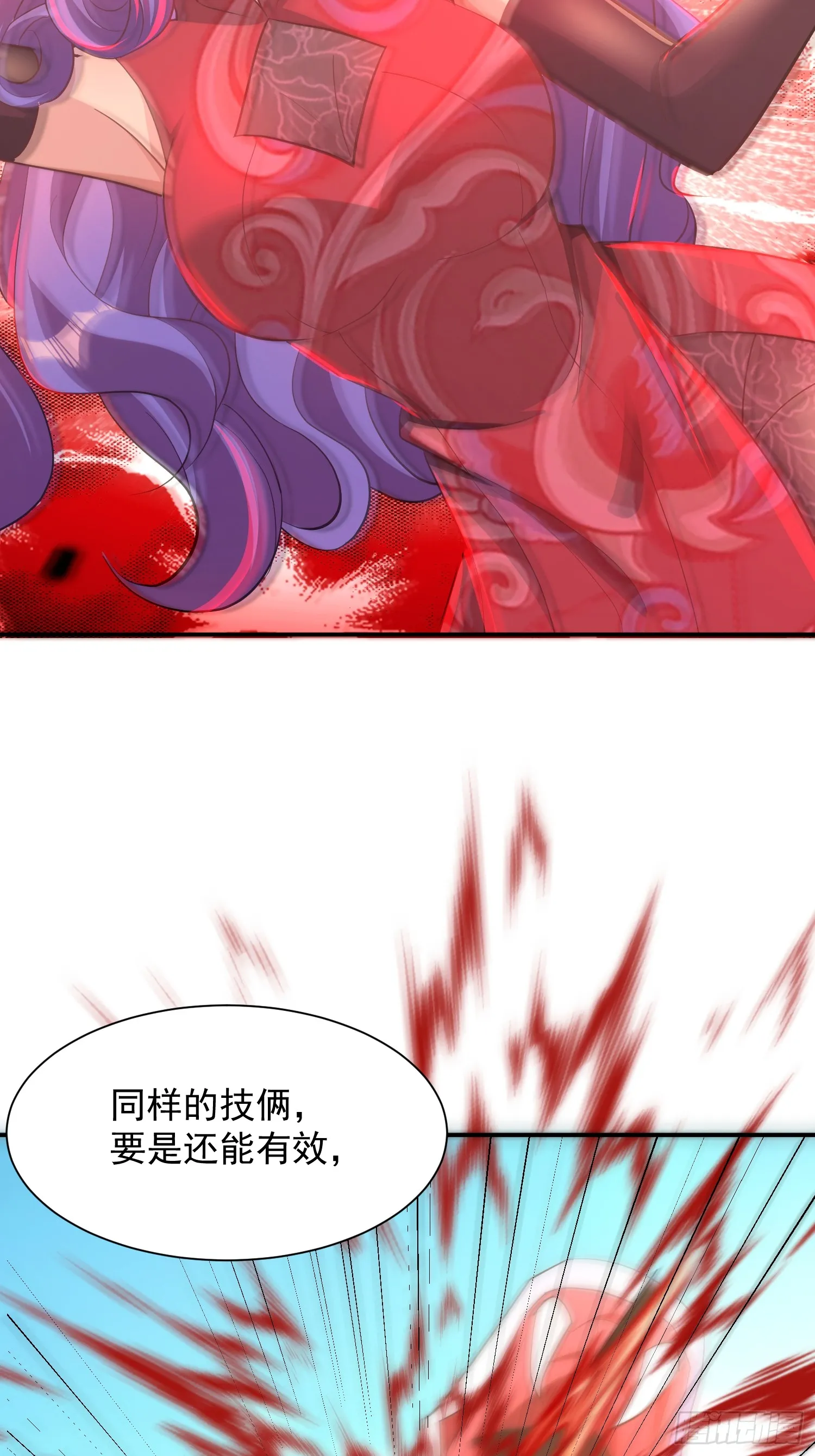 32话 祭阵6