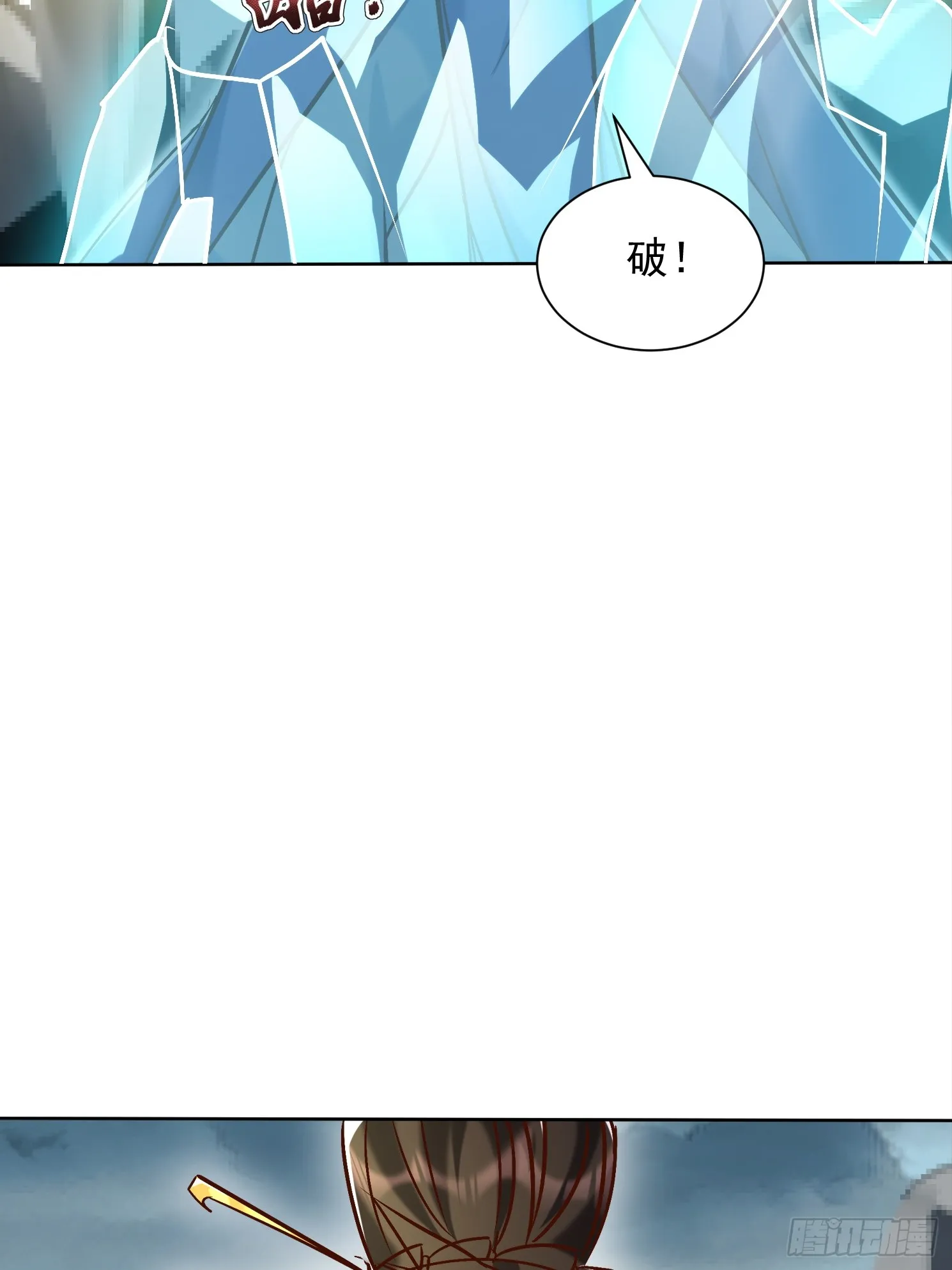 49话 清理门户31