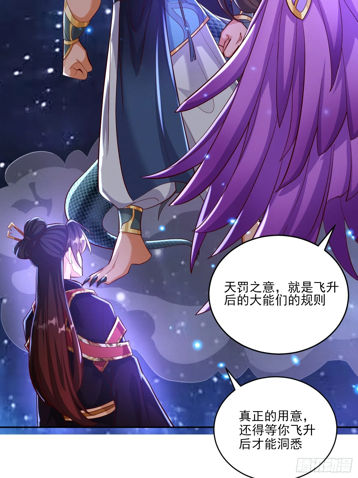 35 莫问被囚7