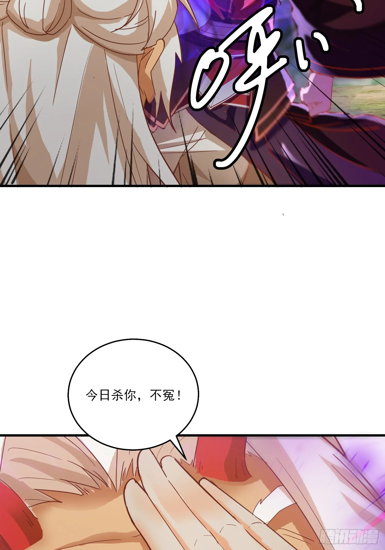 31话 禁地大战、无用中毒25