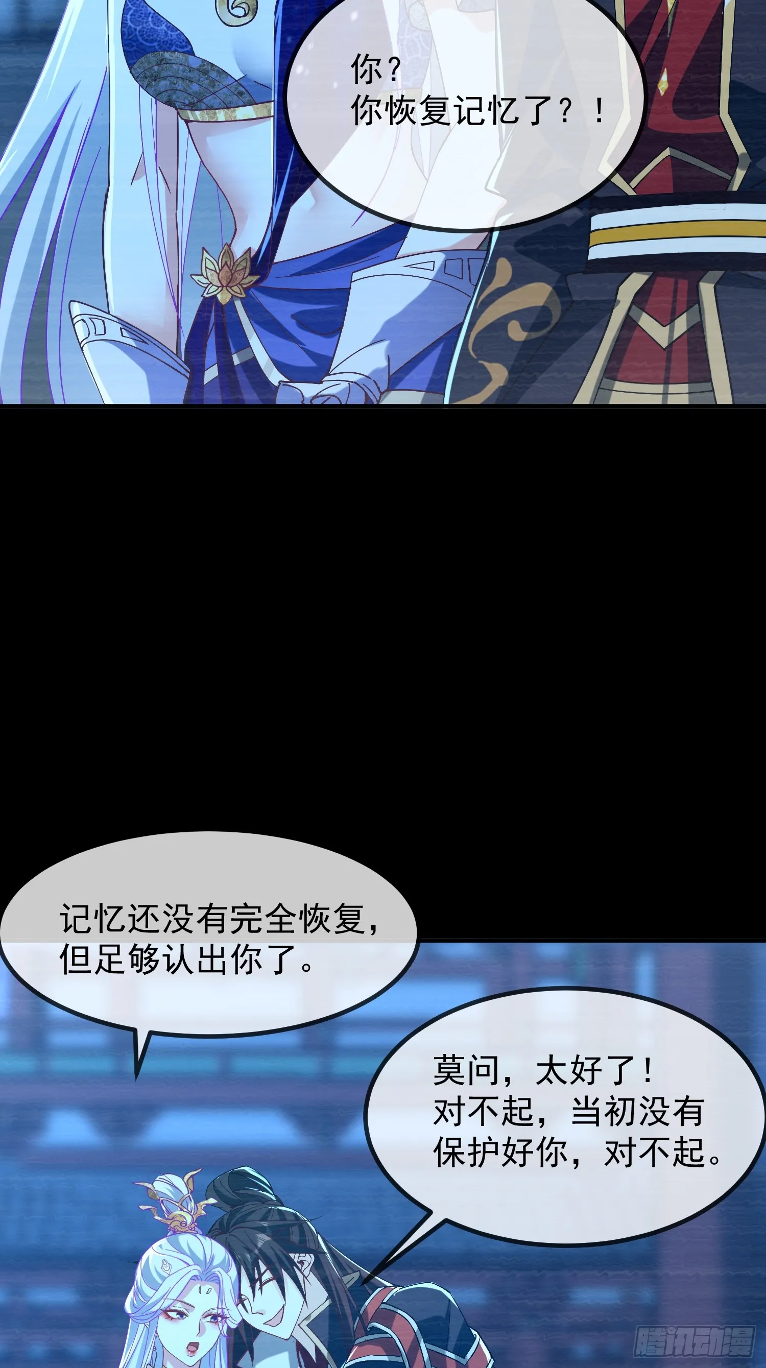 53话 父子团聚6