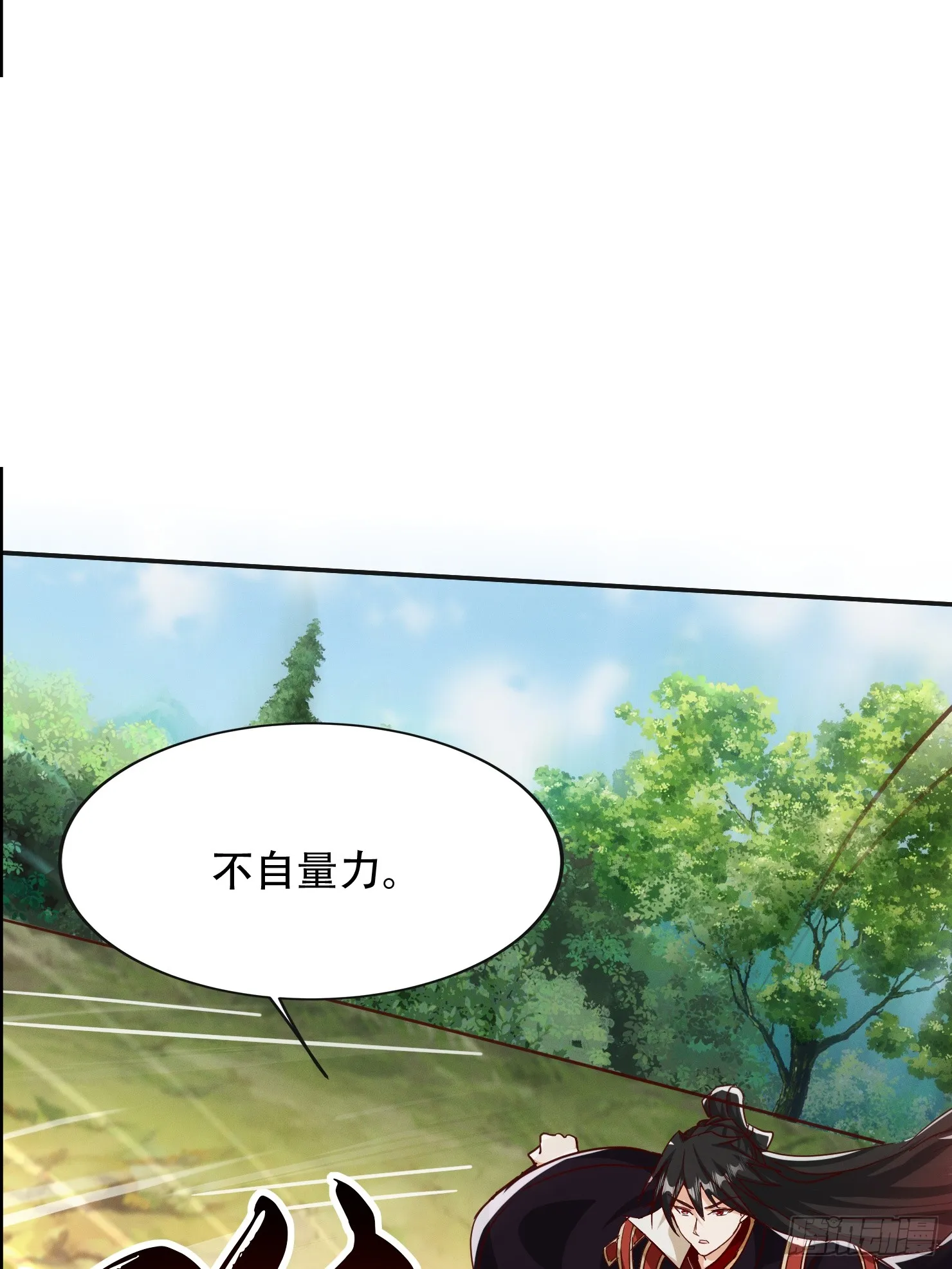 56话 神机图作为谢礼18