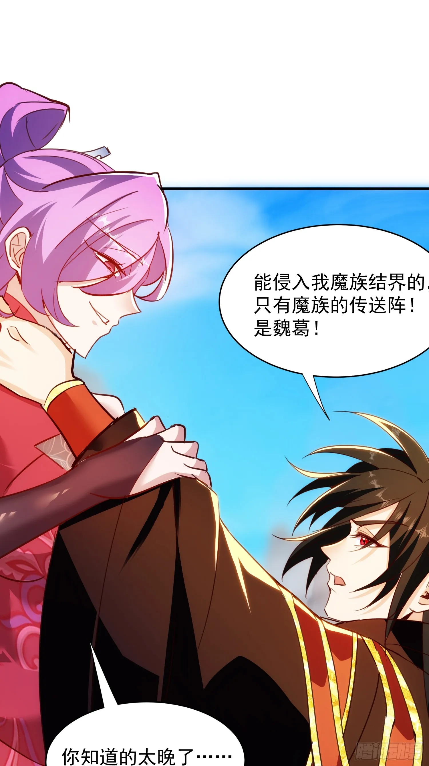 32话 祭阵35
