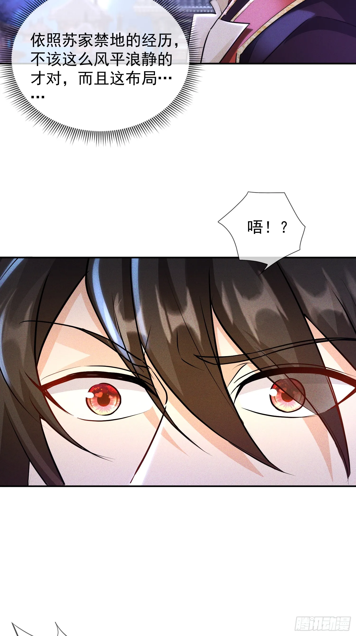 53话 父子团聚21