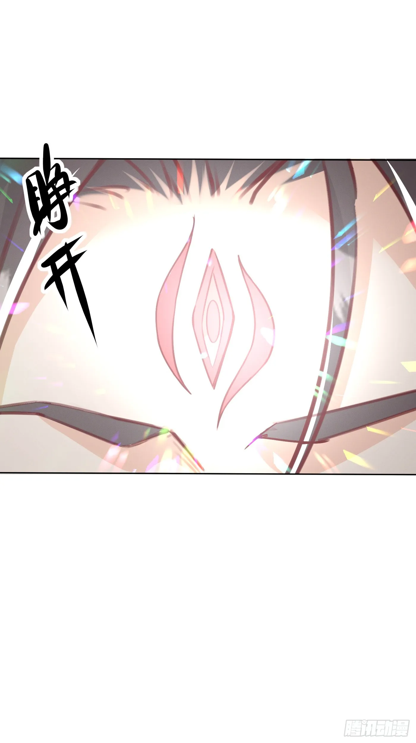 50话 魔族禁地30