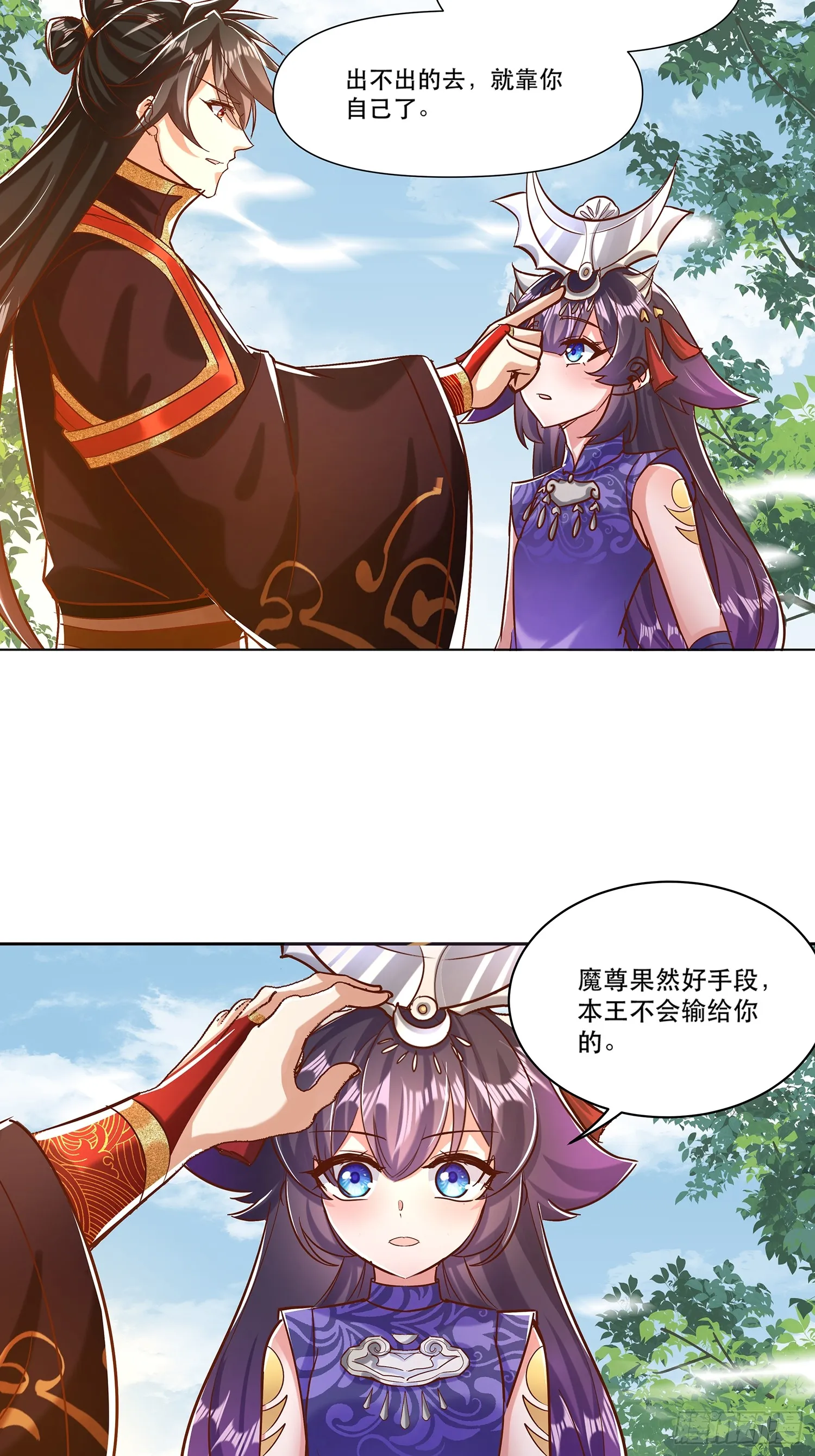 43话 本命灵17