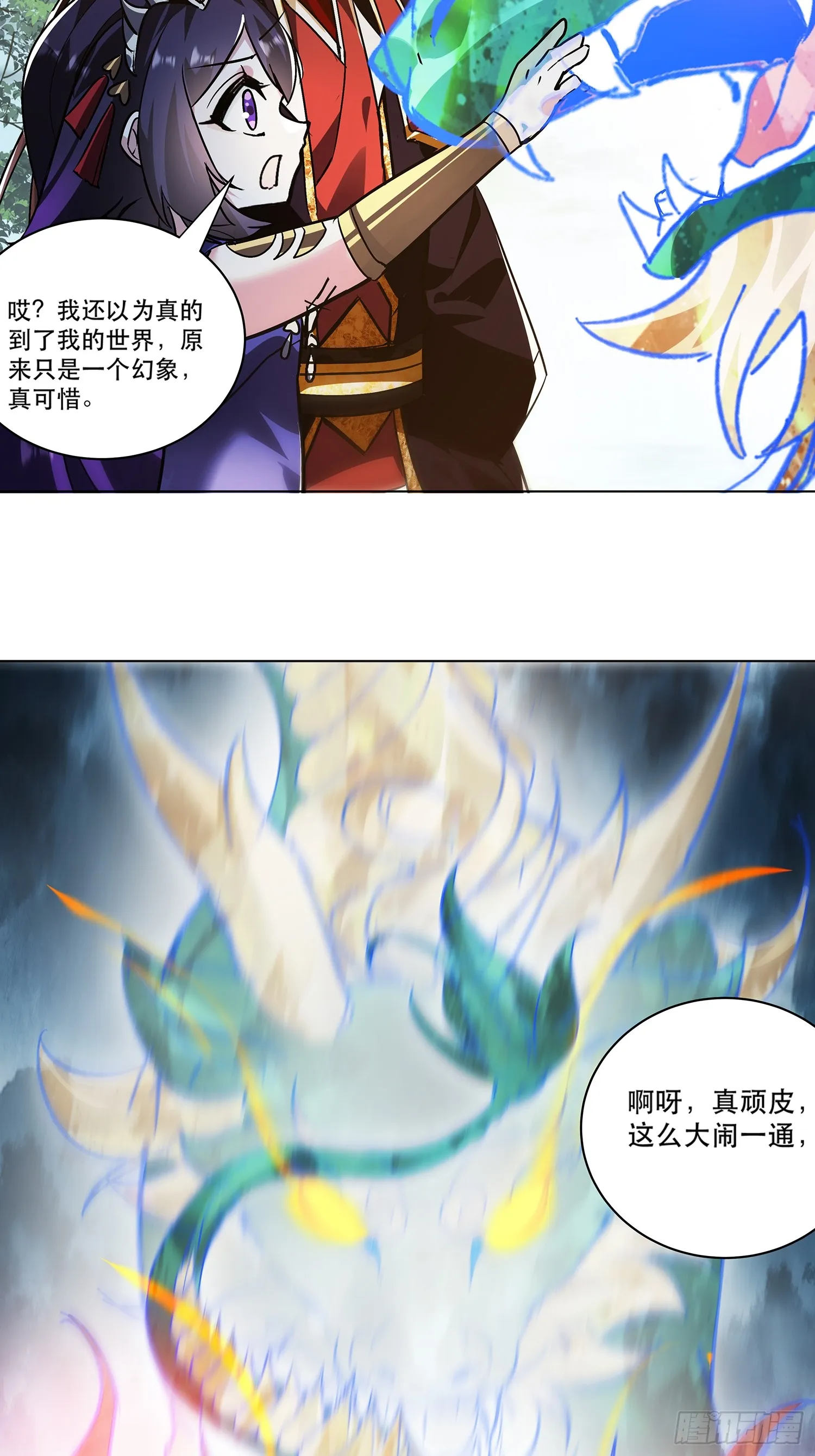 43话 本命灵5