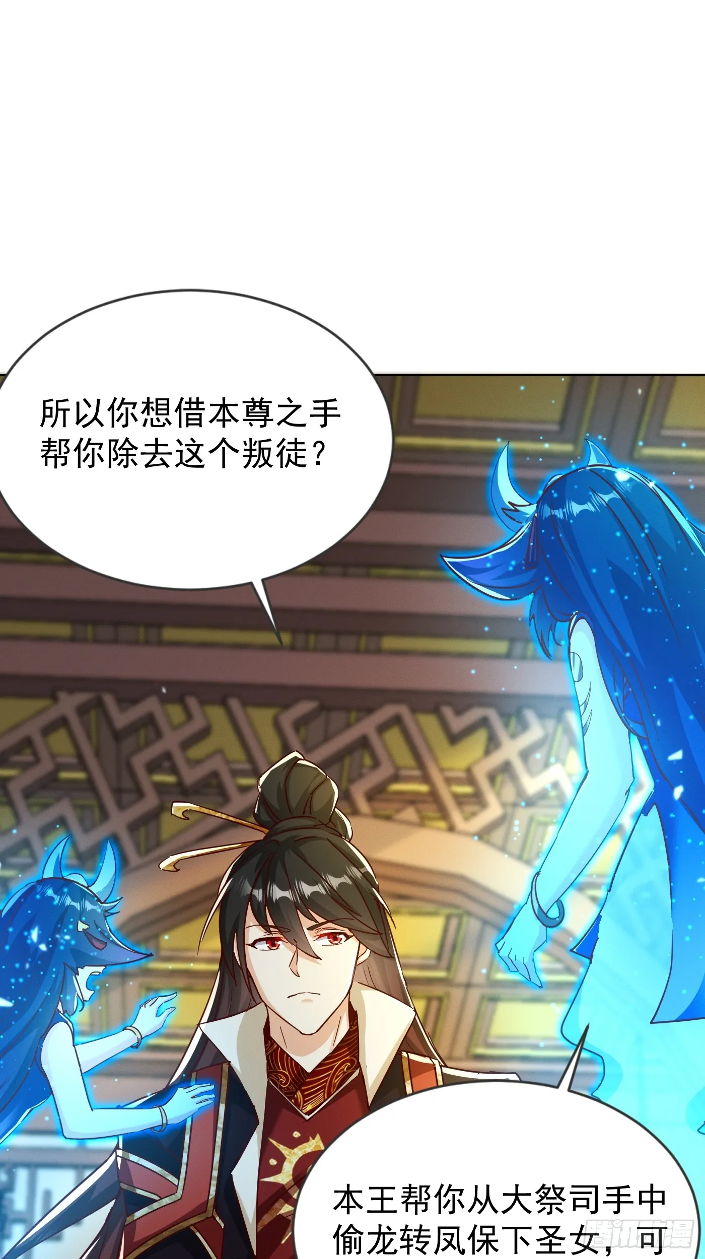 36话 兽王梦宝37