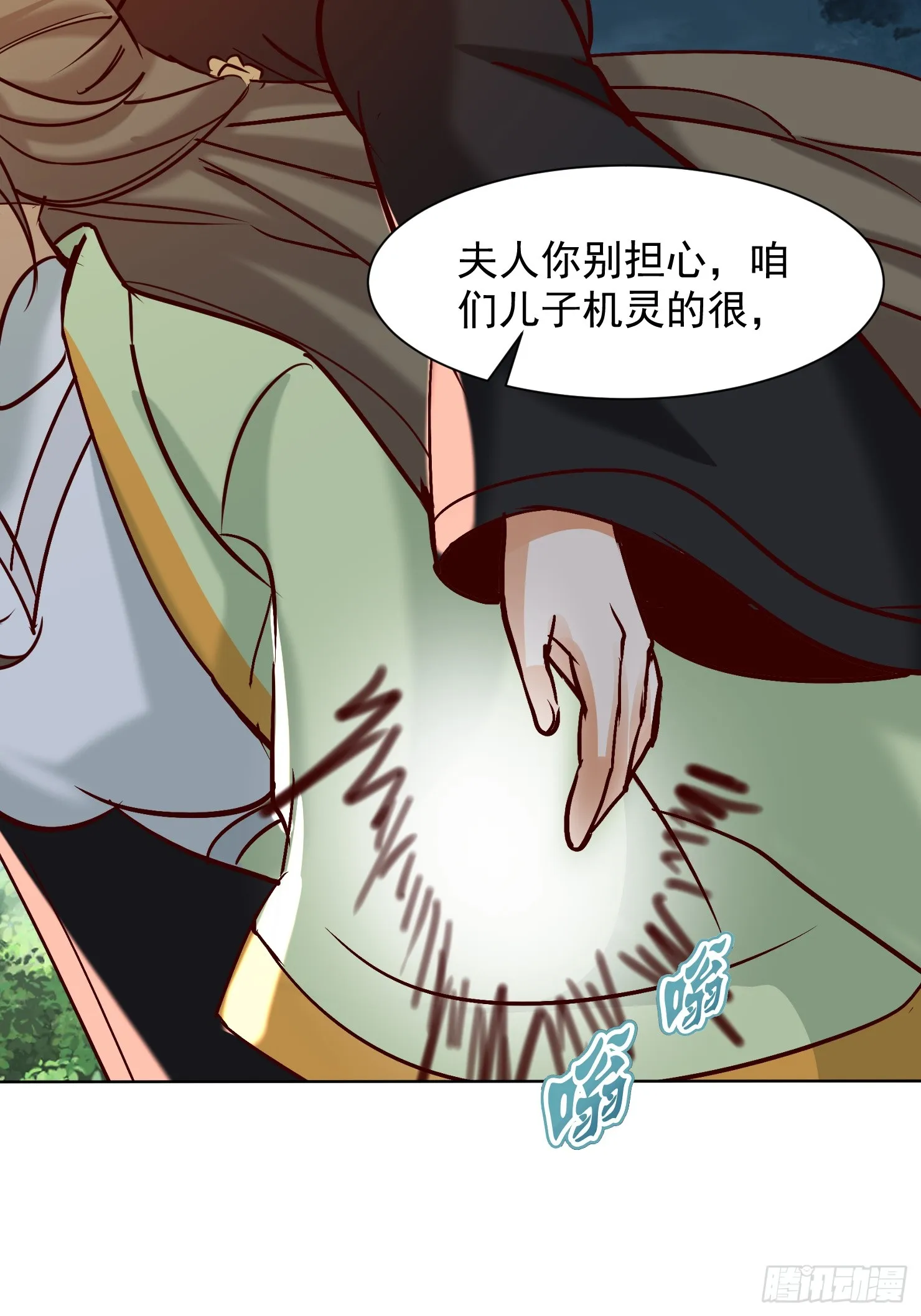 54话 追杀32