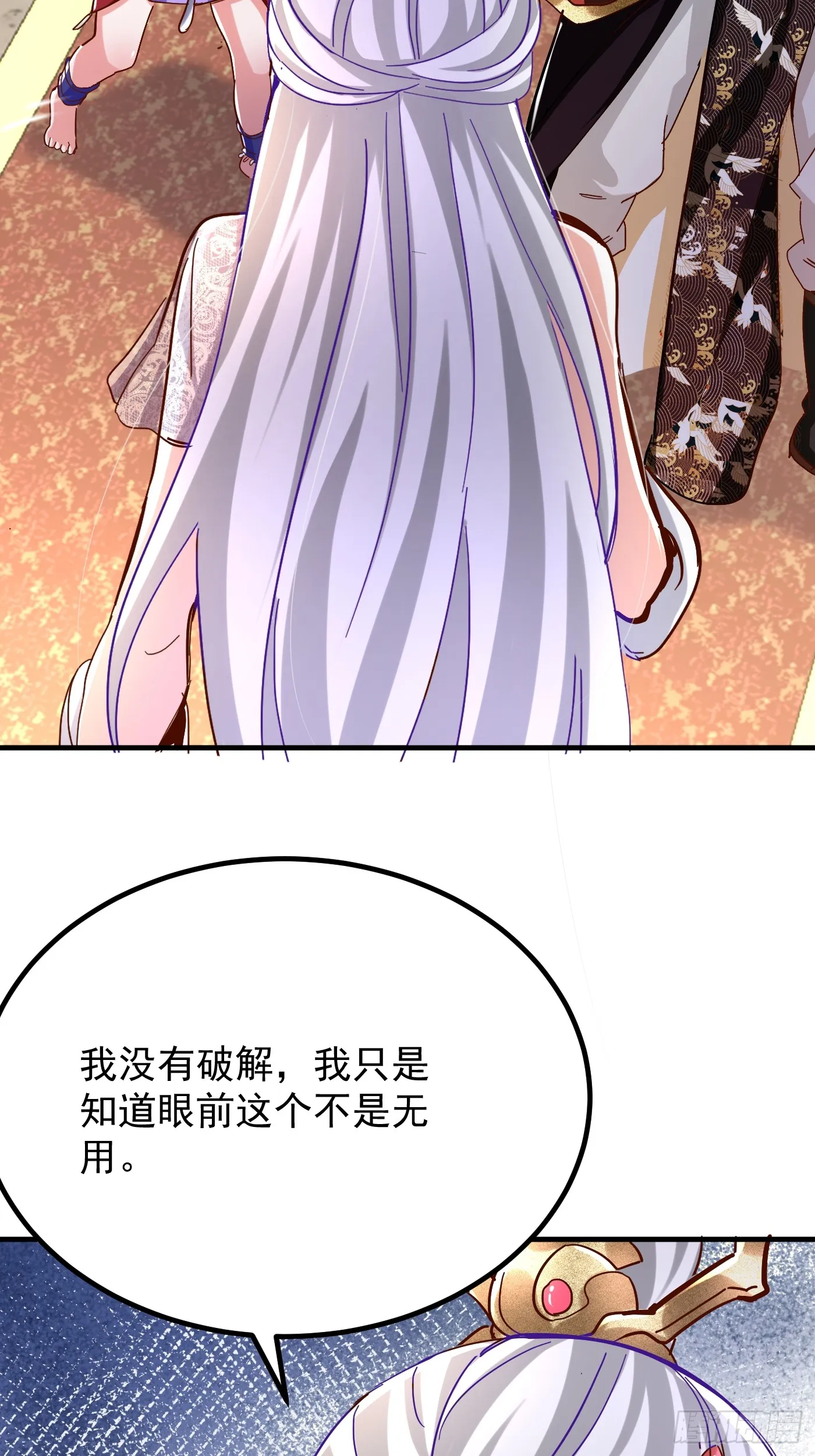 36话 兽王梦宝6