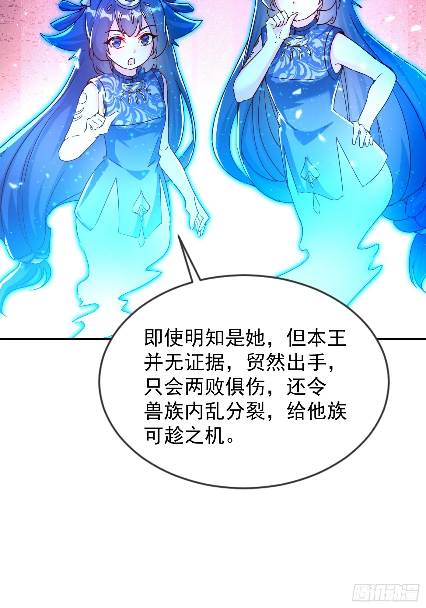 36话 兽王梦宝36