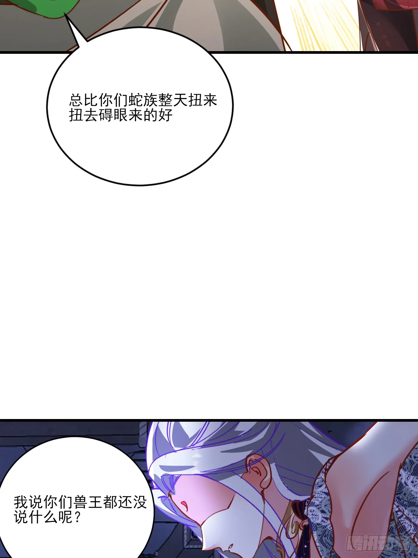35 莫问被囚38