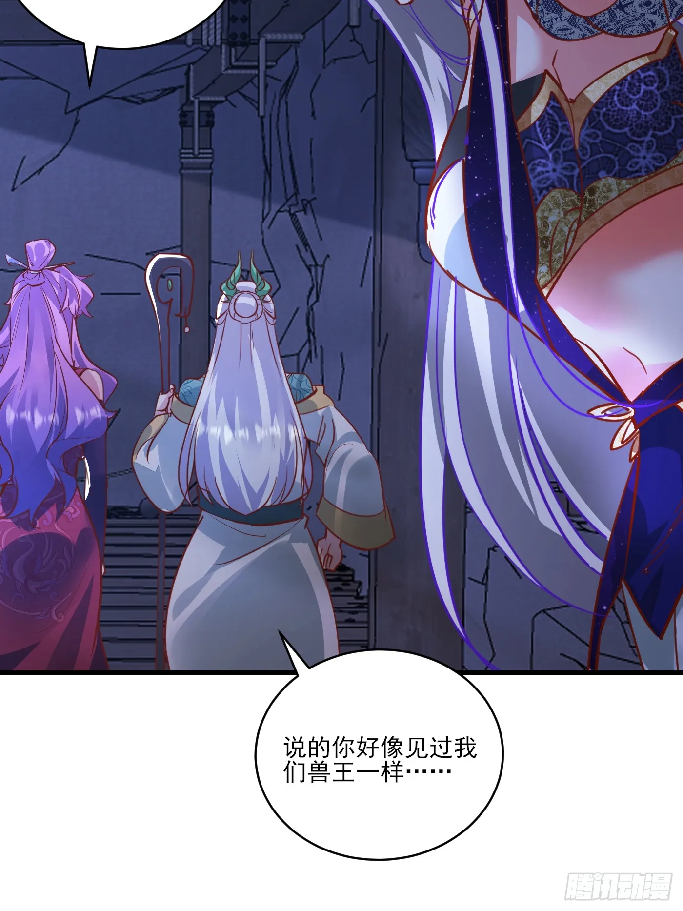 35 莫问被囚39
