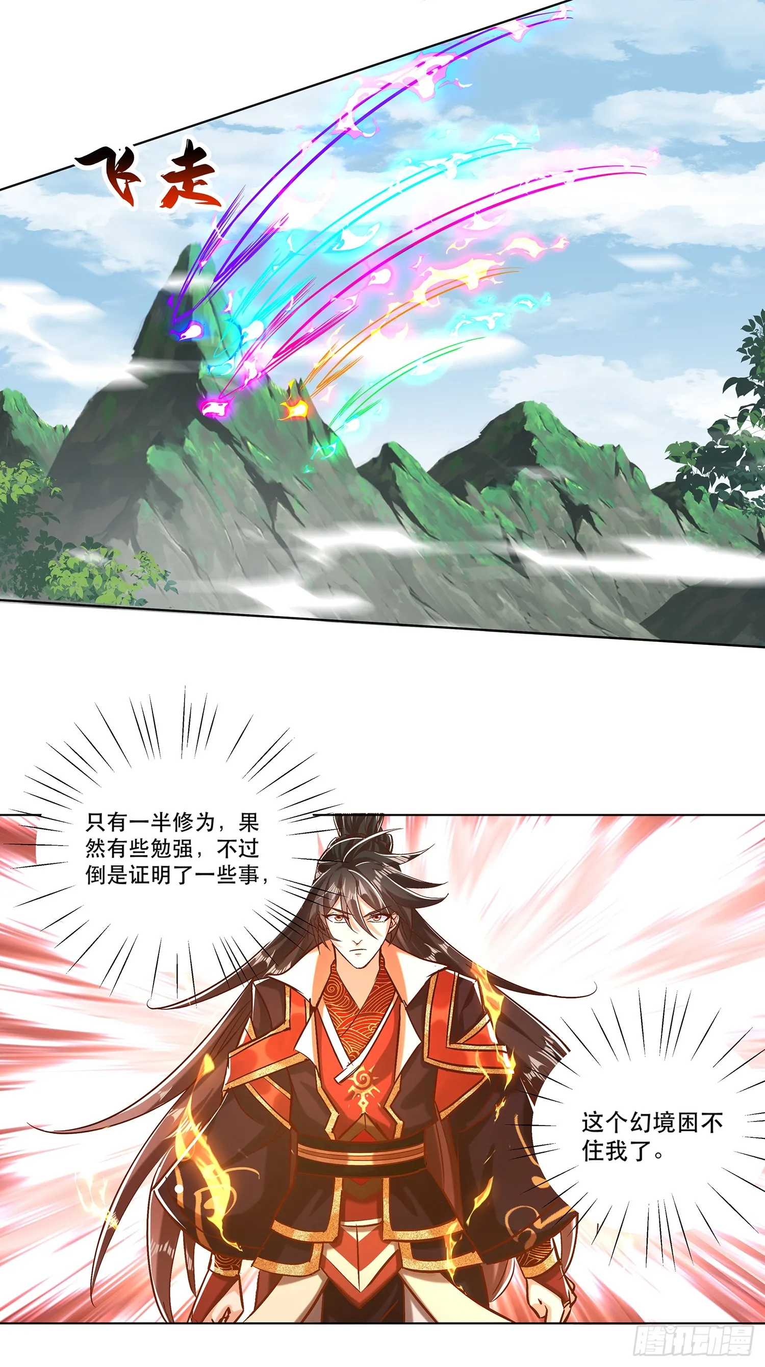 43话 本命灵15