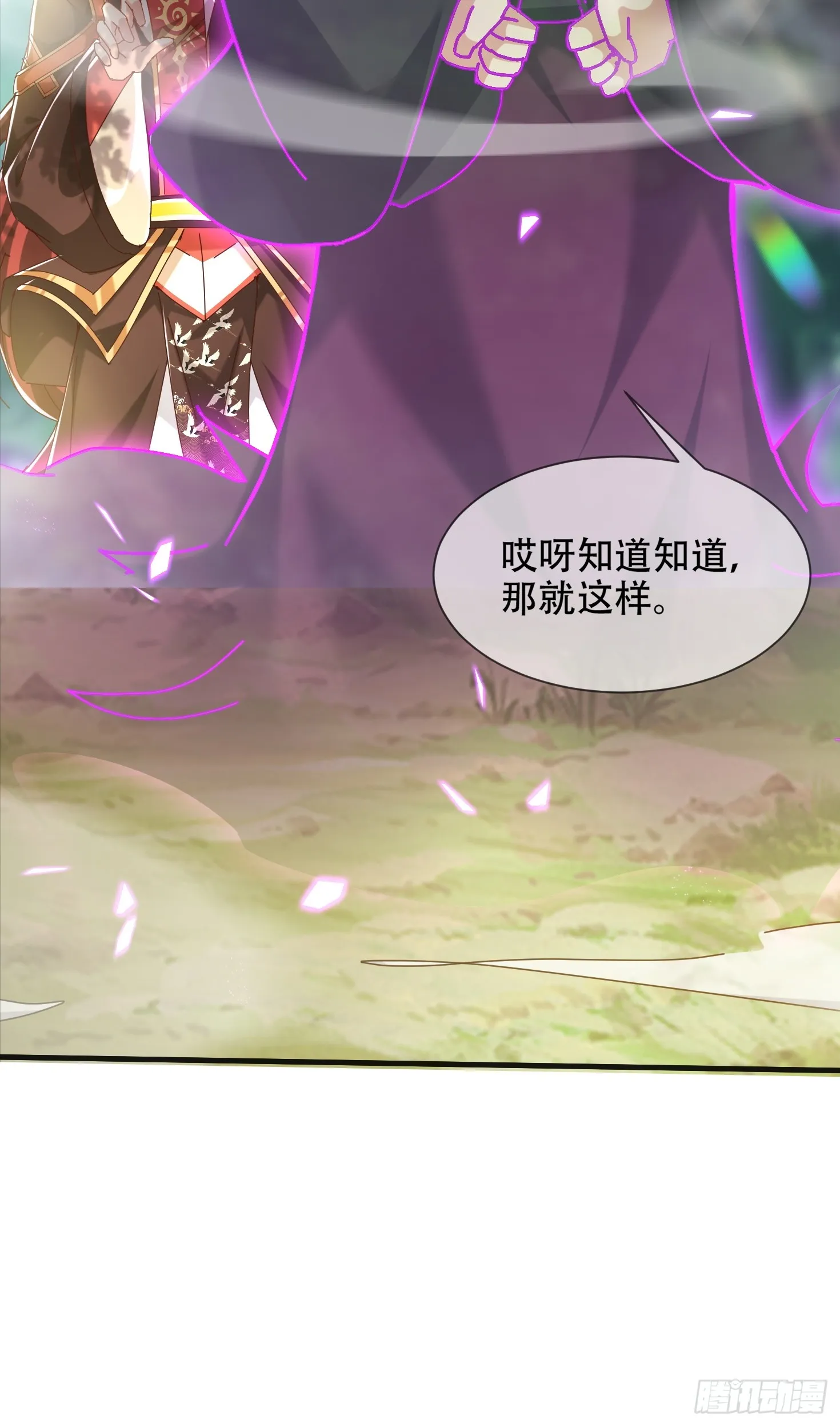53话 父子团聚45