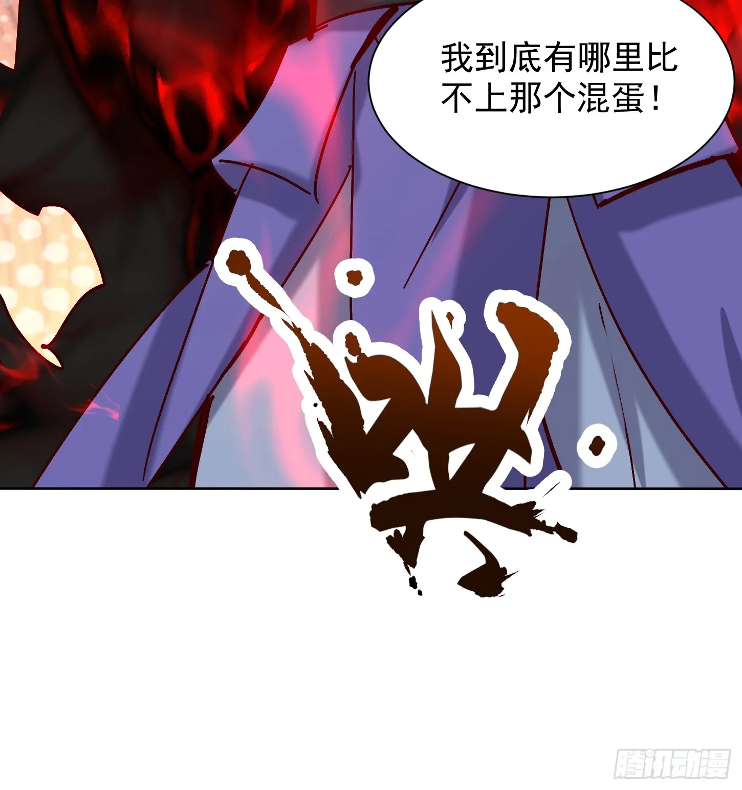 45话 锁魂术33