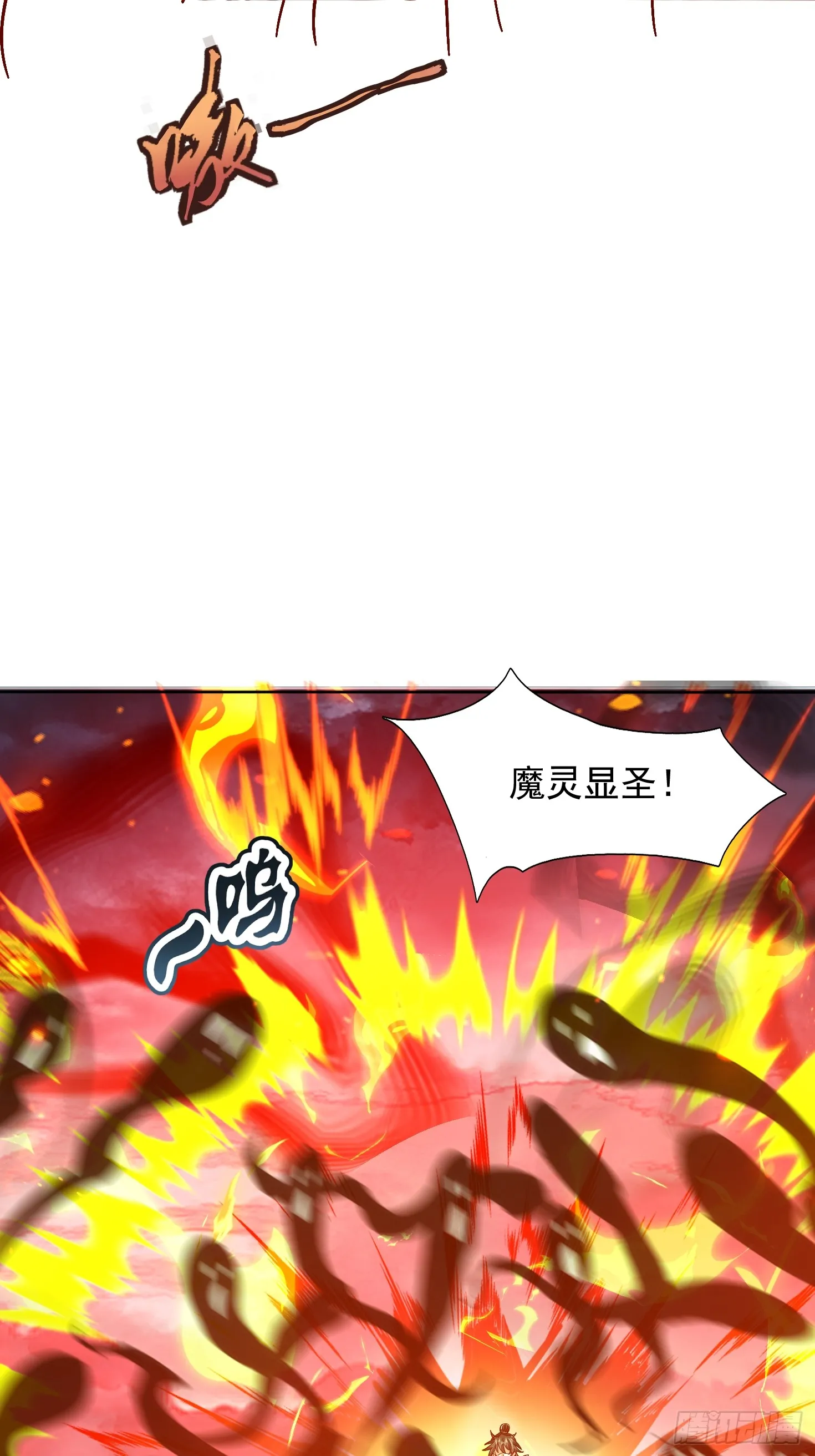 44话 围困无用13