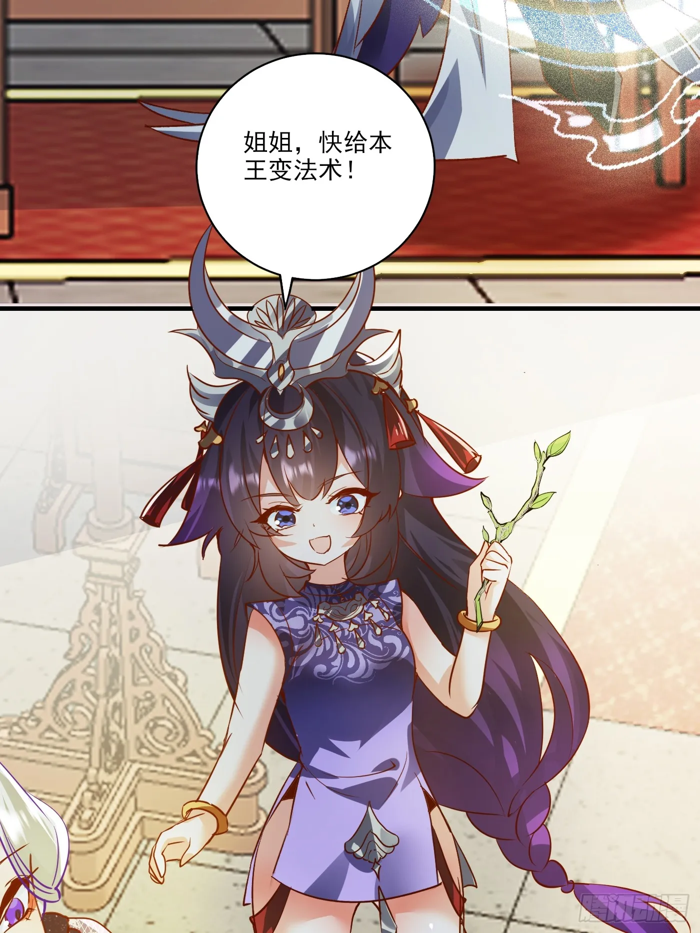 35 莫问被囚44