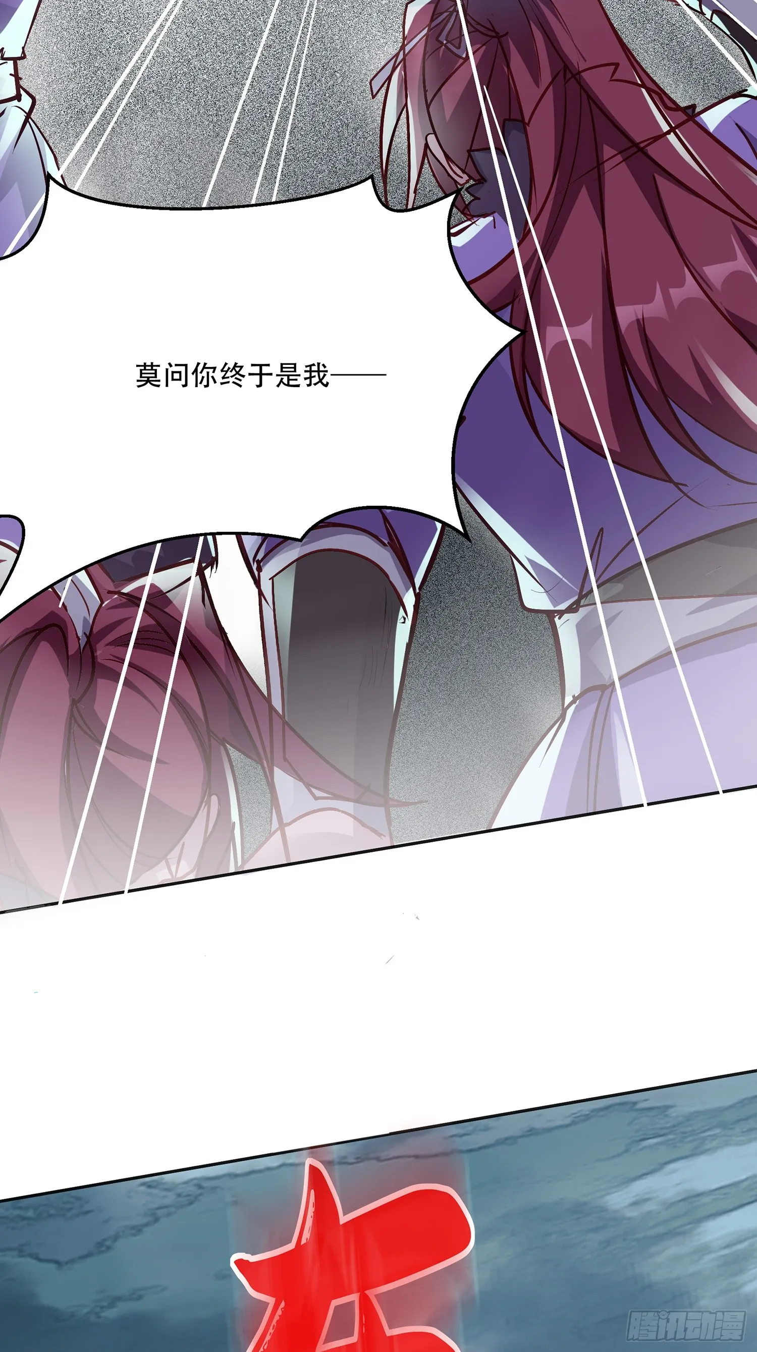 46话 无用回归37