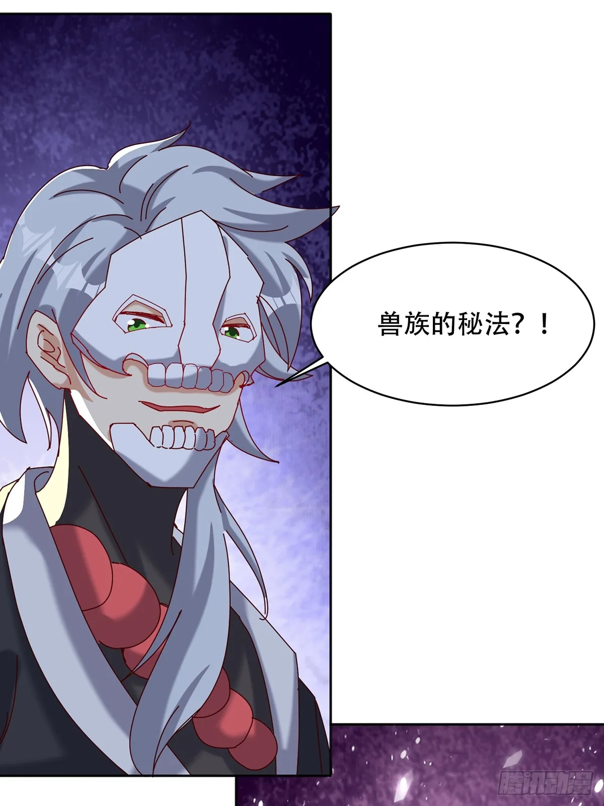 47话 必杀之招31